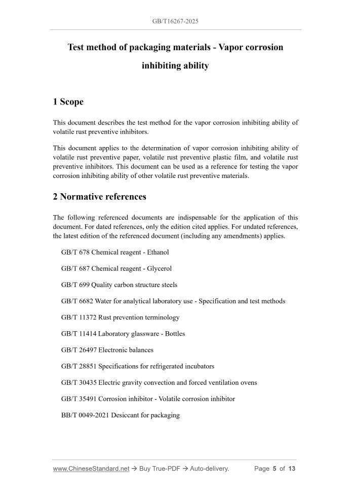 GB/T 16267-2025 Page 3