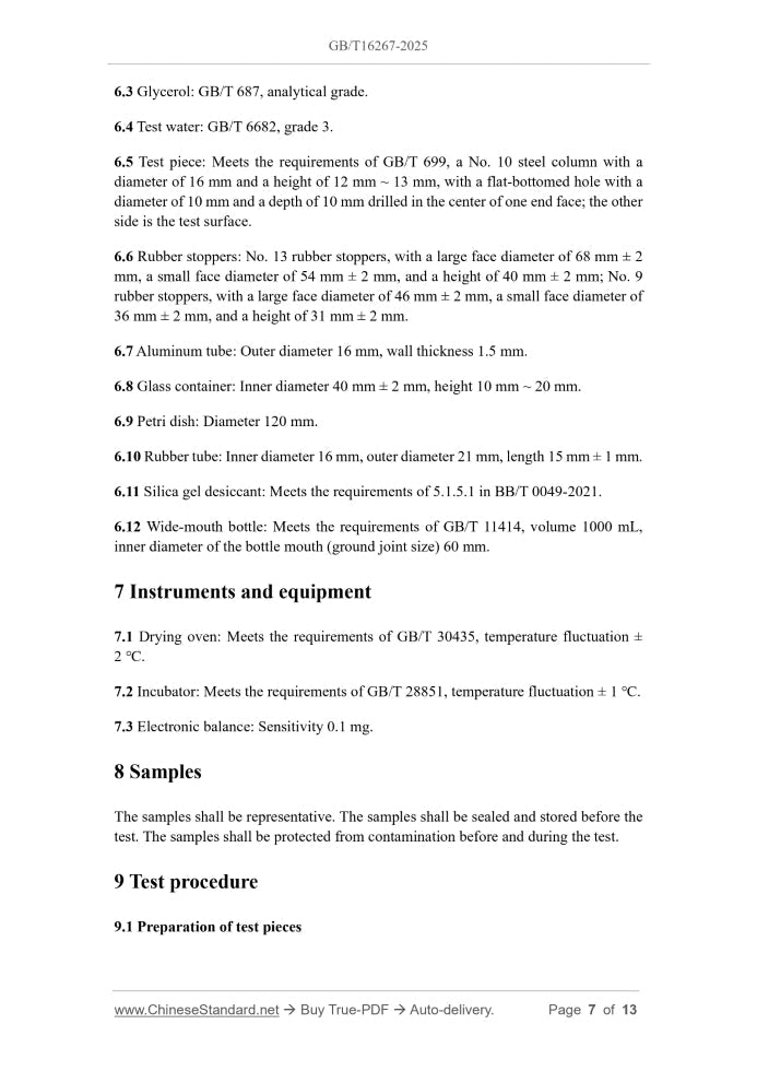 GB/T 16267-2025 Page 5