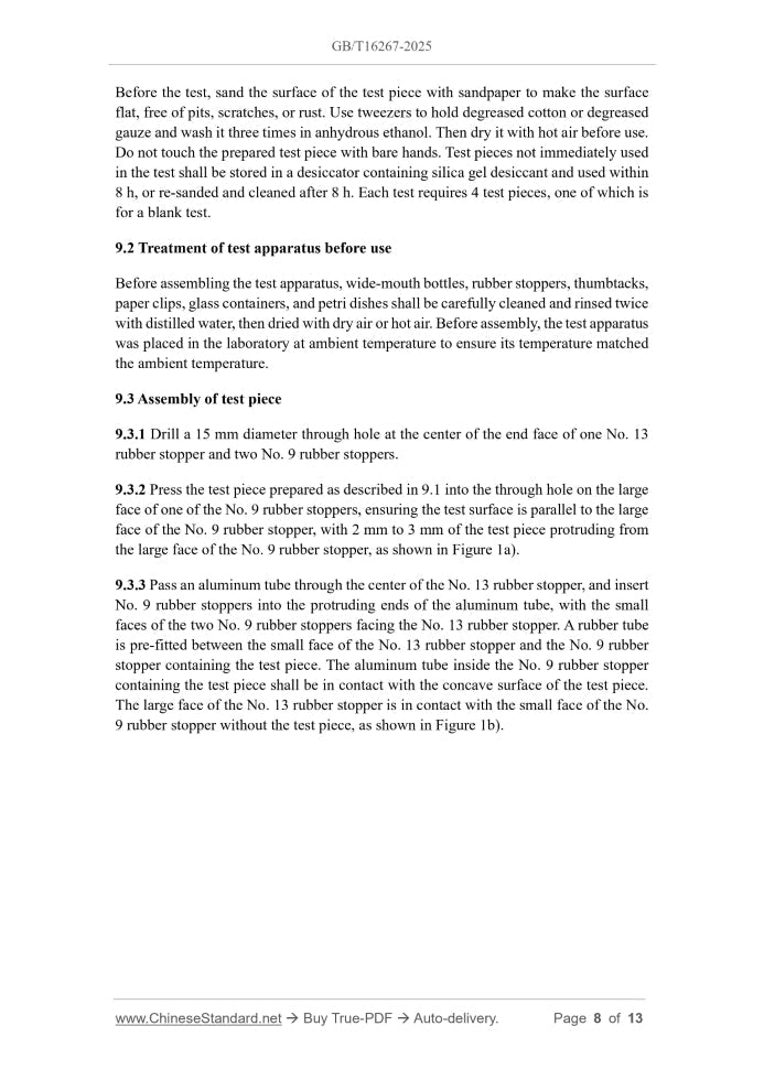 GB/T 16267-2025 Page 6