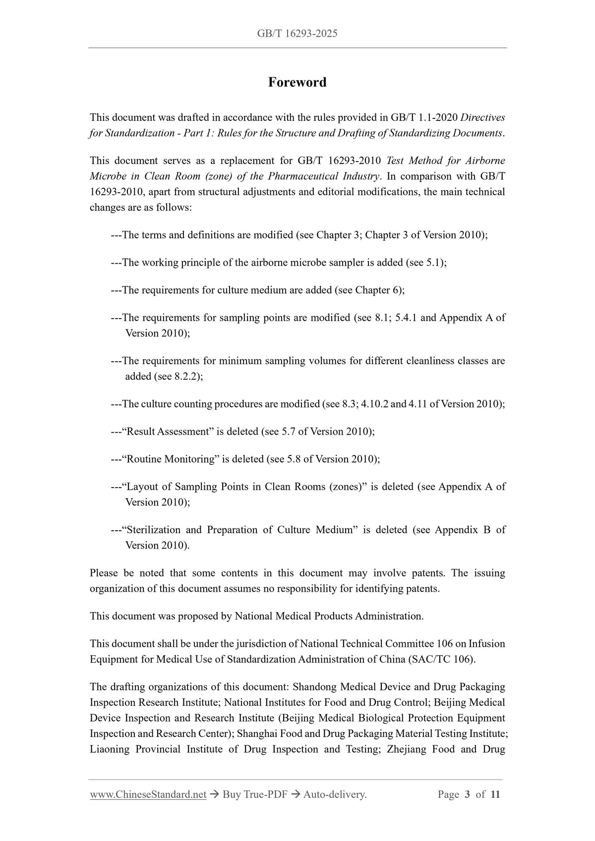 GB/T 16293-2025 Page 3