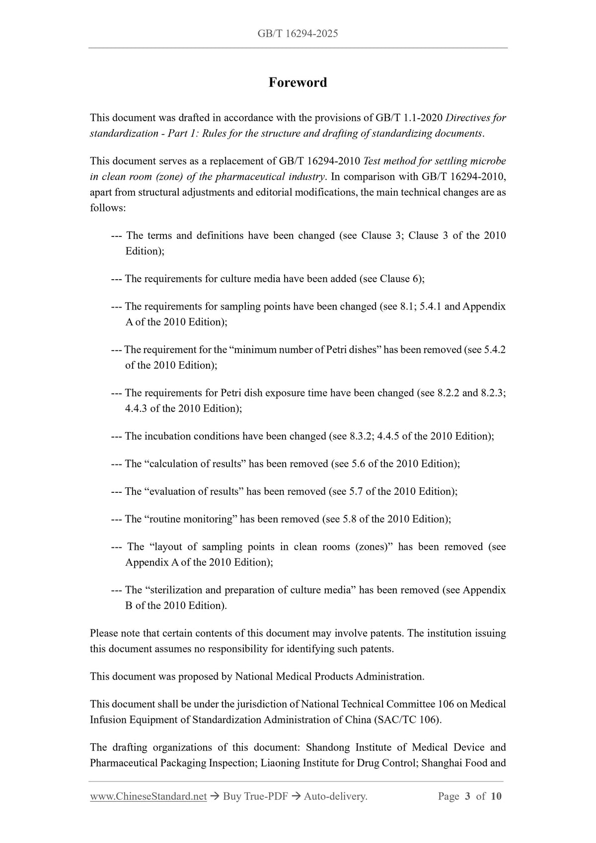 GB/T 16294-2025 Page 3