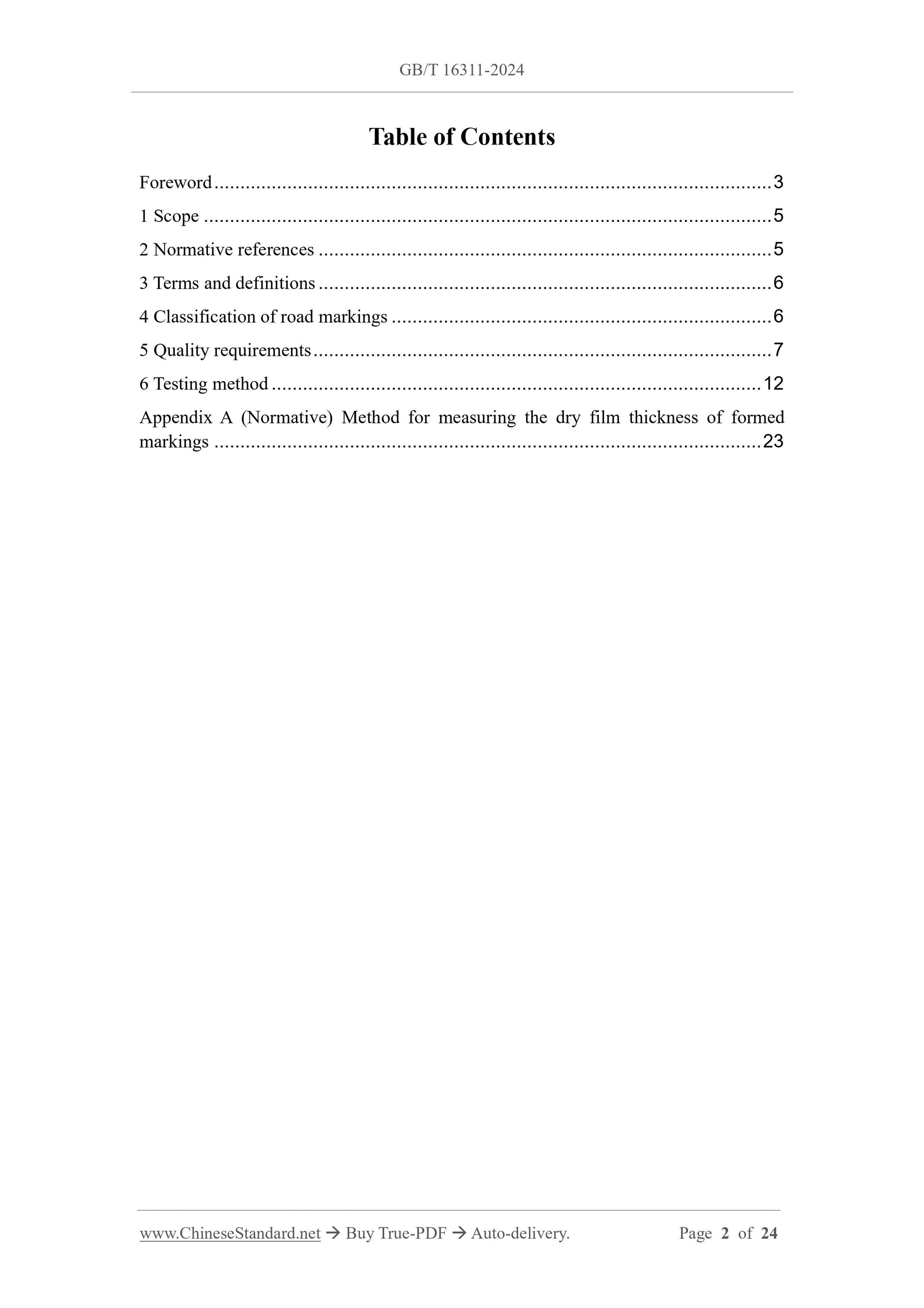GB/T 16311-2024 Page 2