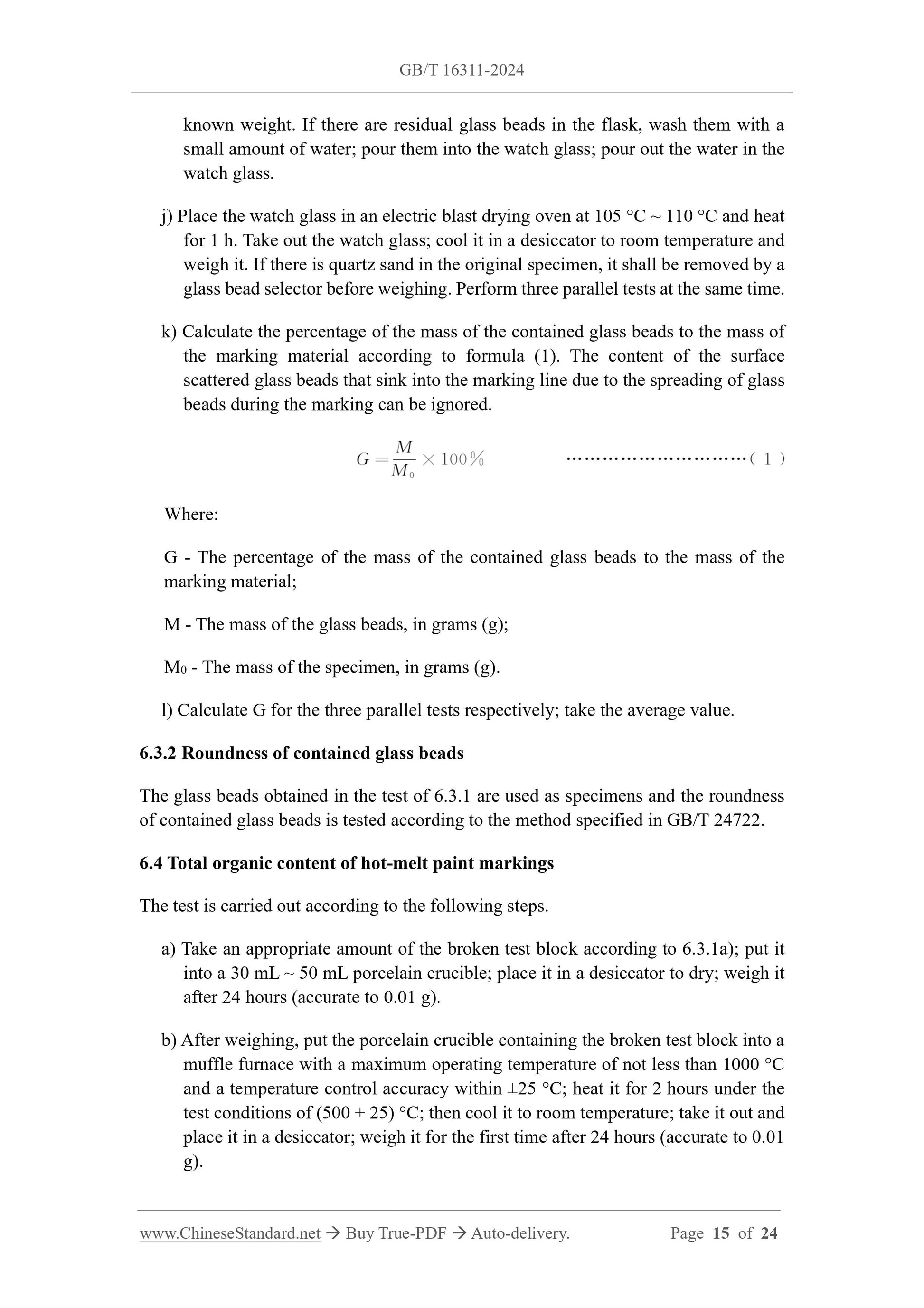 GB/T 16311-2024 Page 6