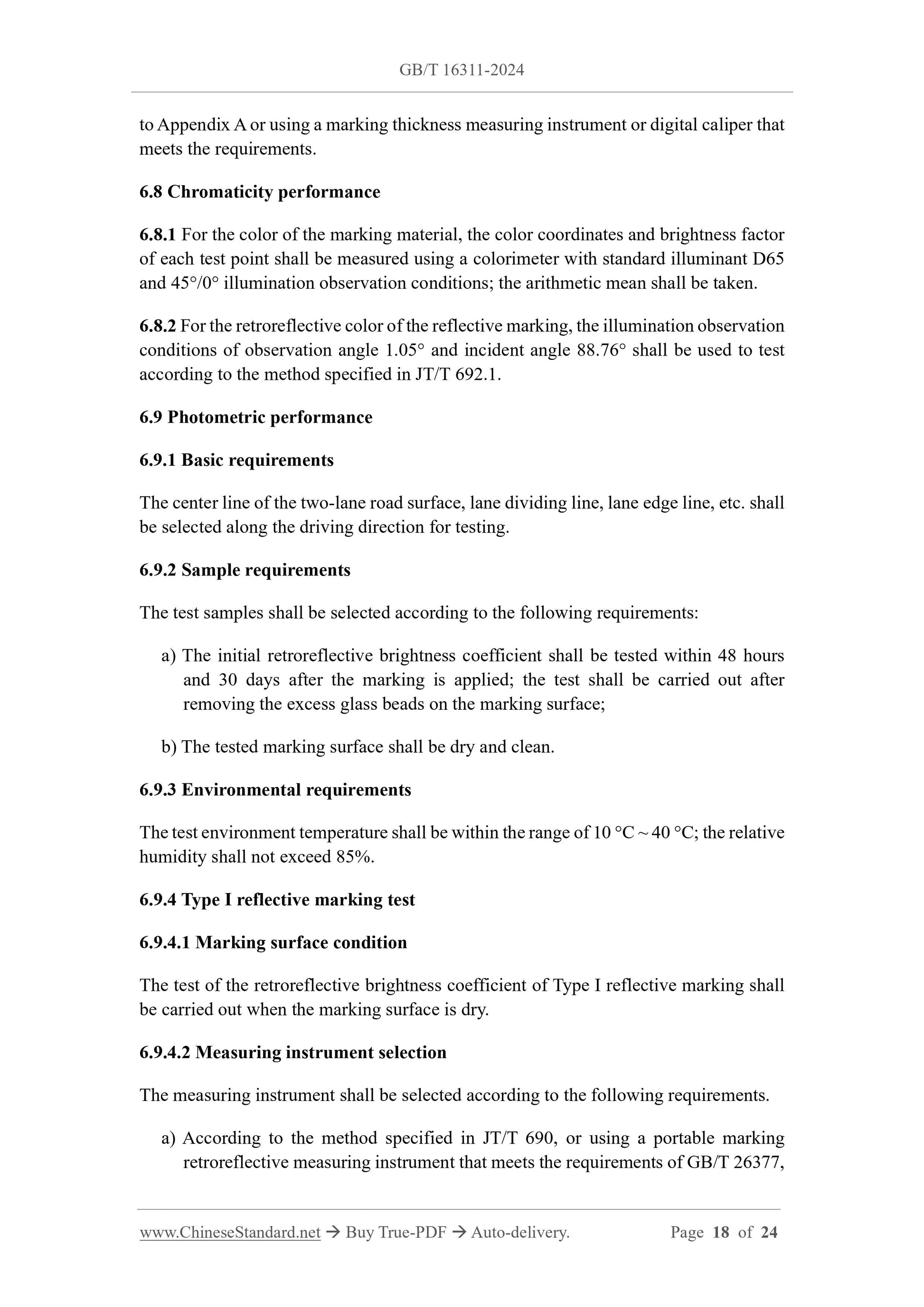 GB/T 16311-2024 Page 7