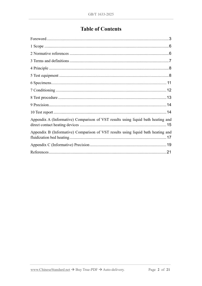 GB/T 1633-2025 Page 2