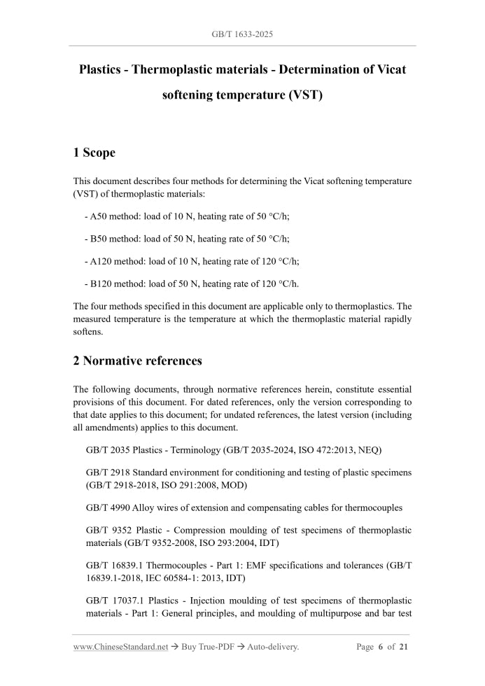 GB/T 1633-2025 Page 3