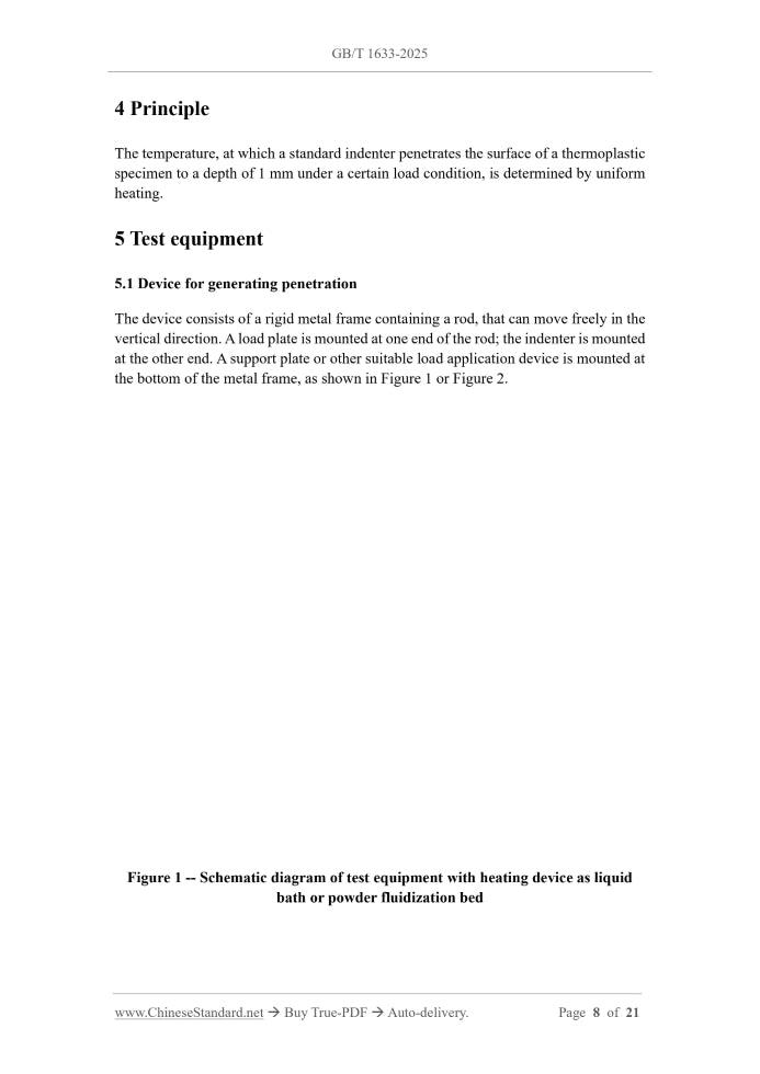 GB/T 1633-2025 Page 5
