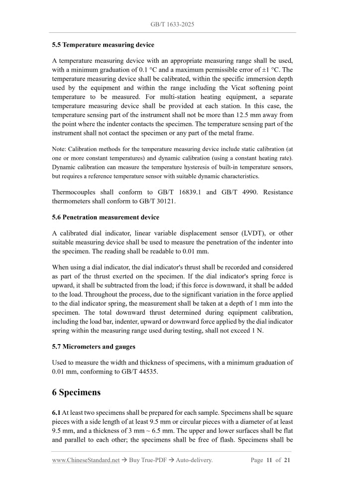 GB/T 1633-2025 Page 8