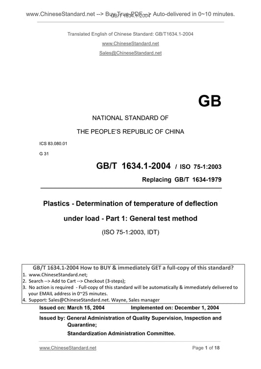 GB/T 1634.1-2004 Page 1