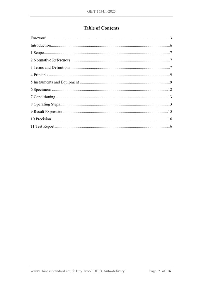 GB/T 1634.1-2025 Page 2