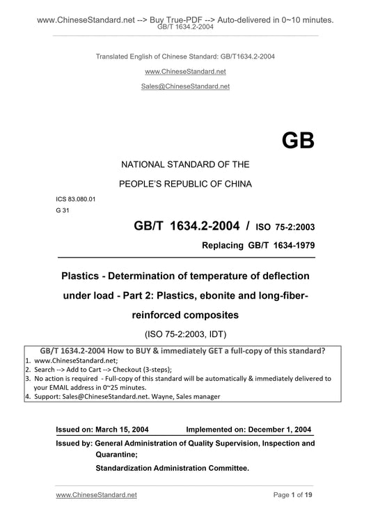 GB/T 1634.2-2004 Page 1