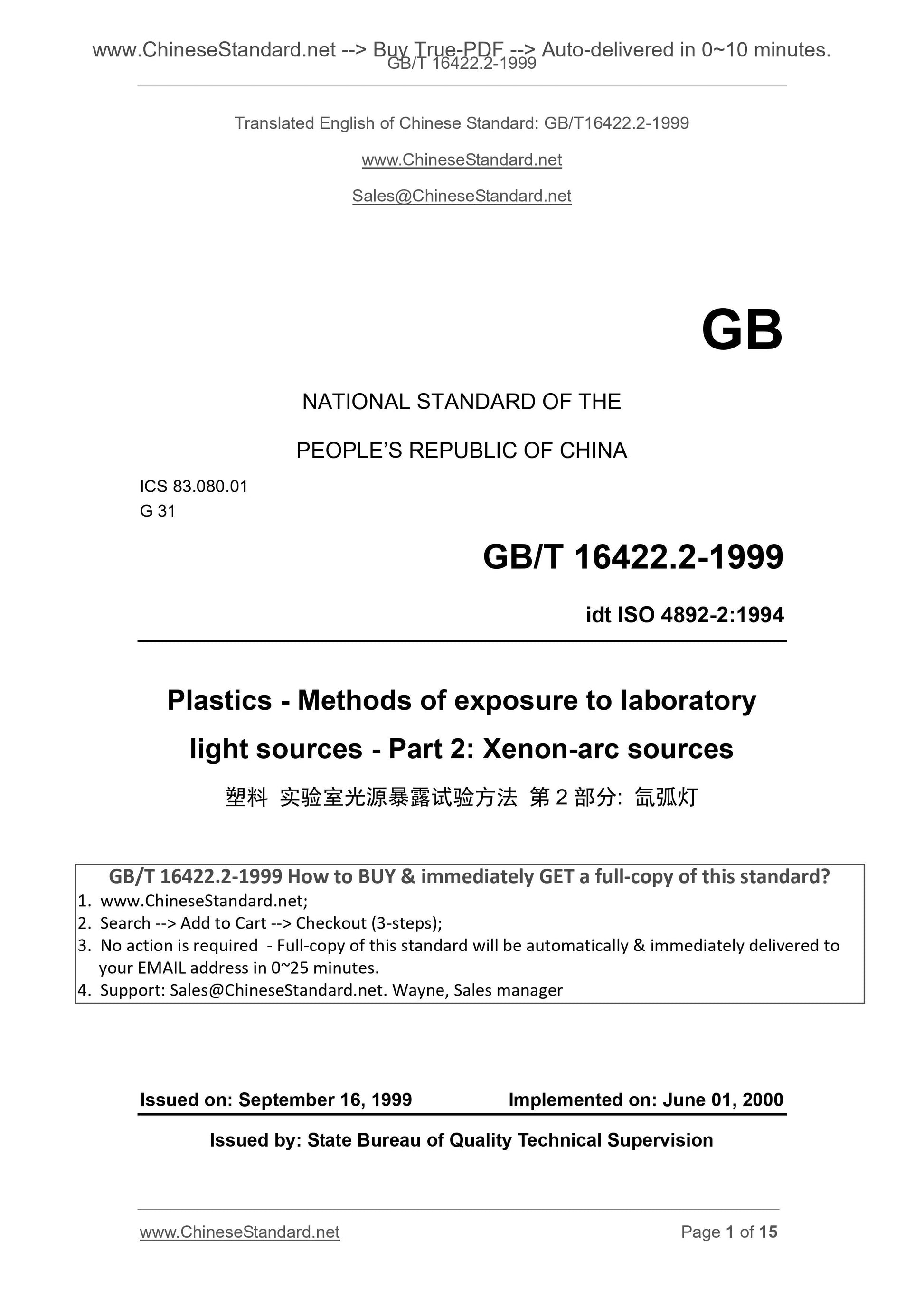 GB/T 16422.2-1999 Page 1