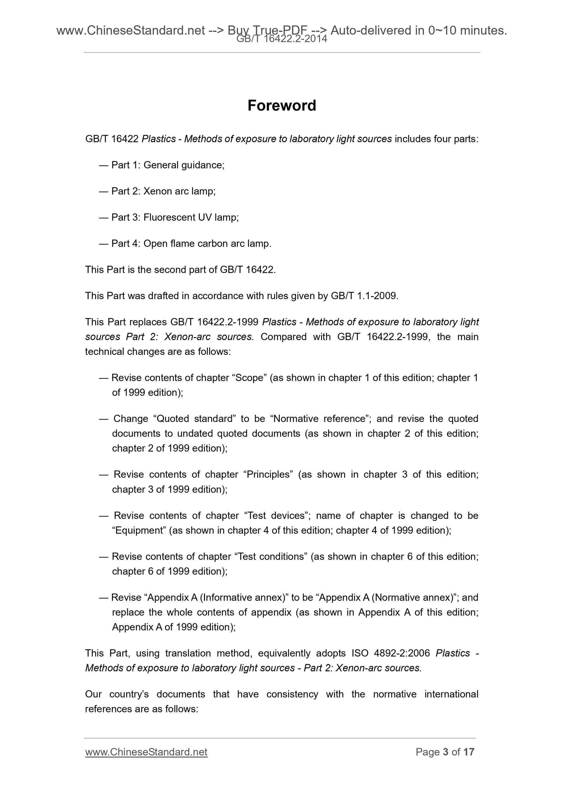 GB/T 16422.2-2014 Page 3