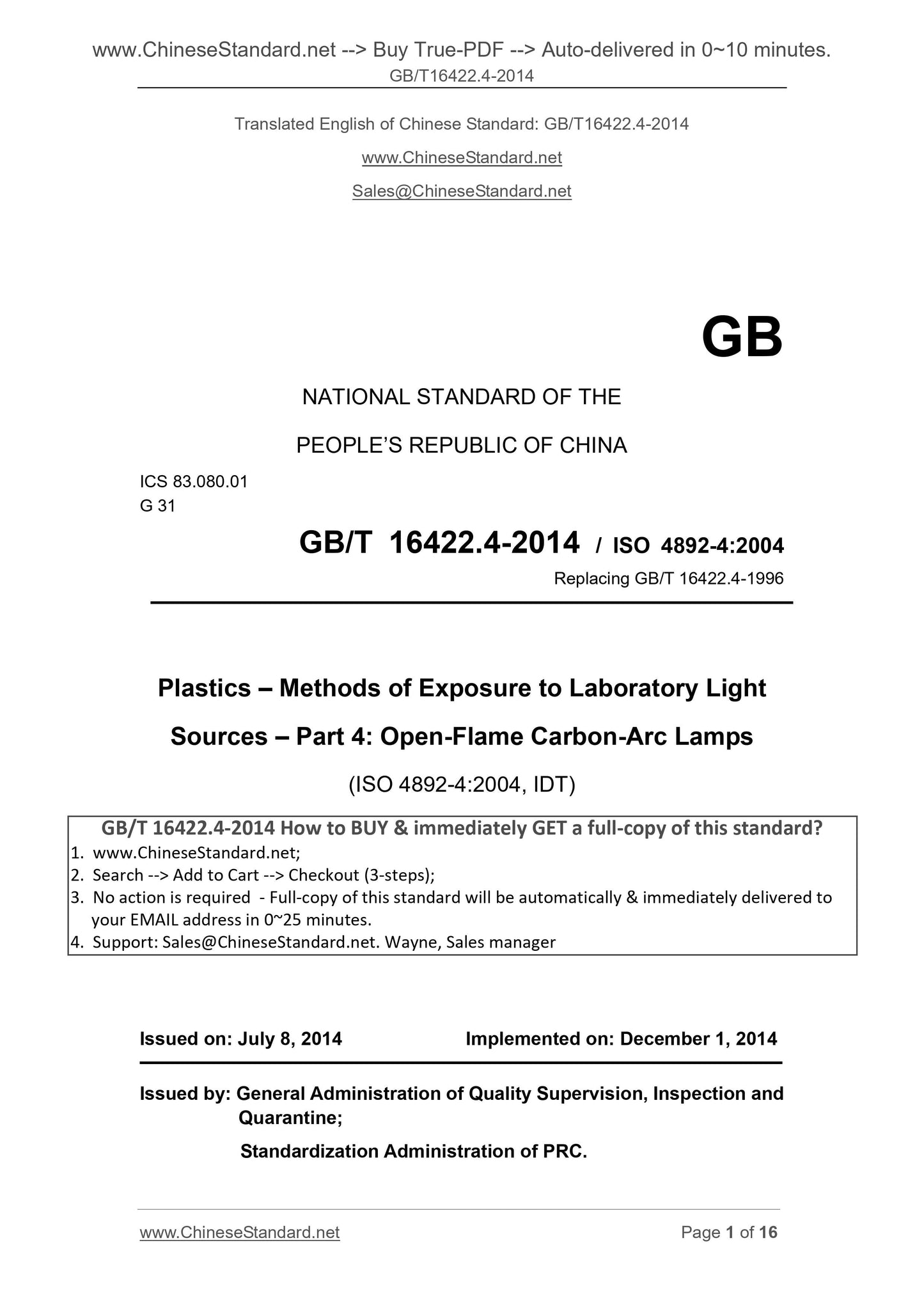 GB/T 16422.4-2014 Page 1