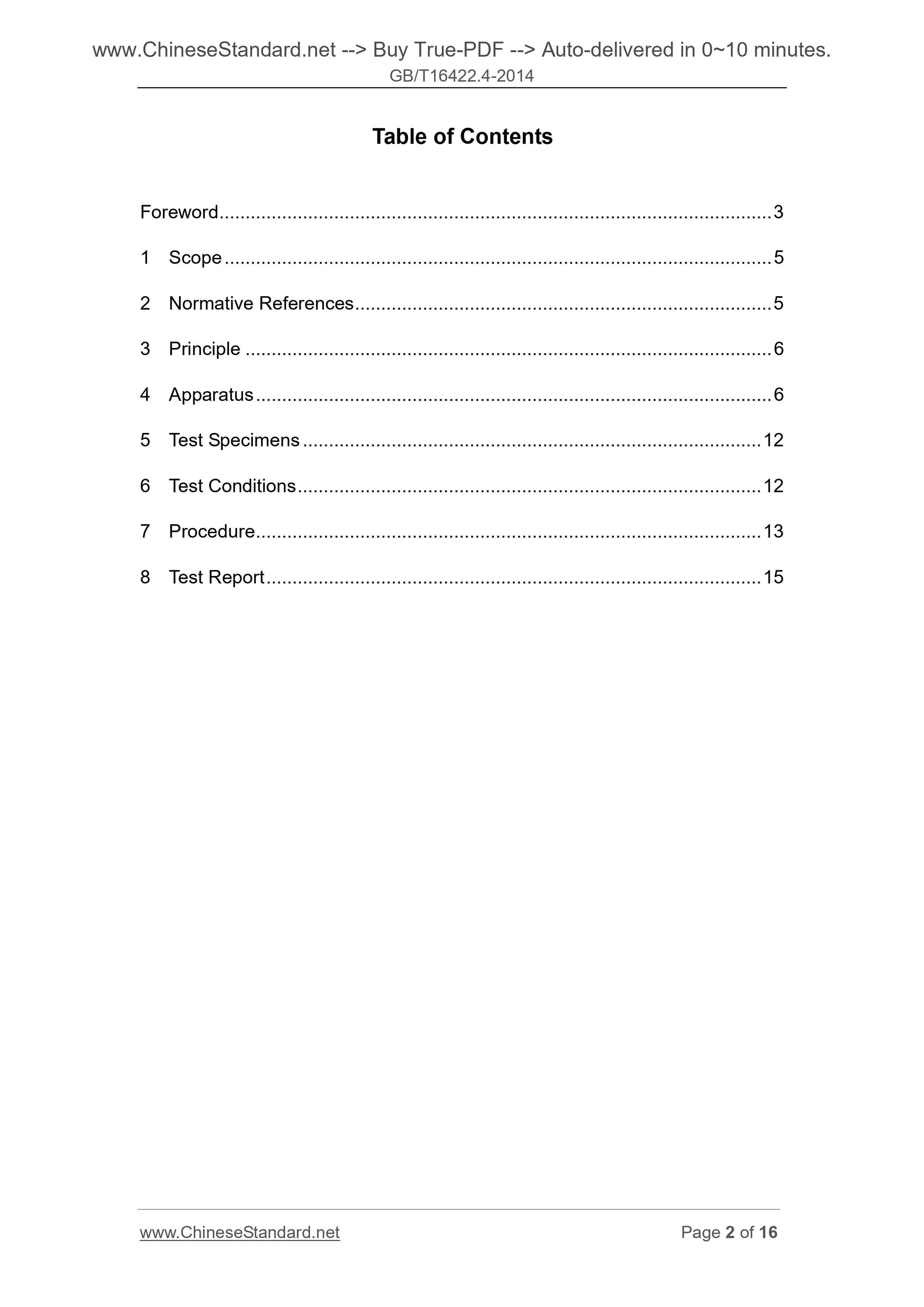 GB/T 16422.4-2014 Page 2