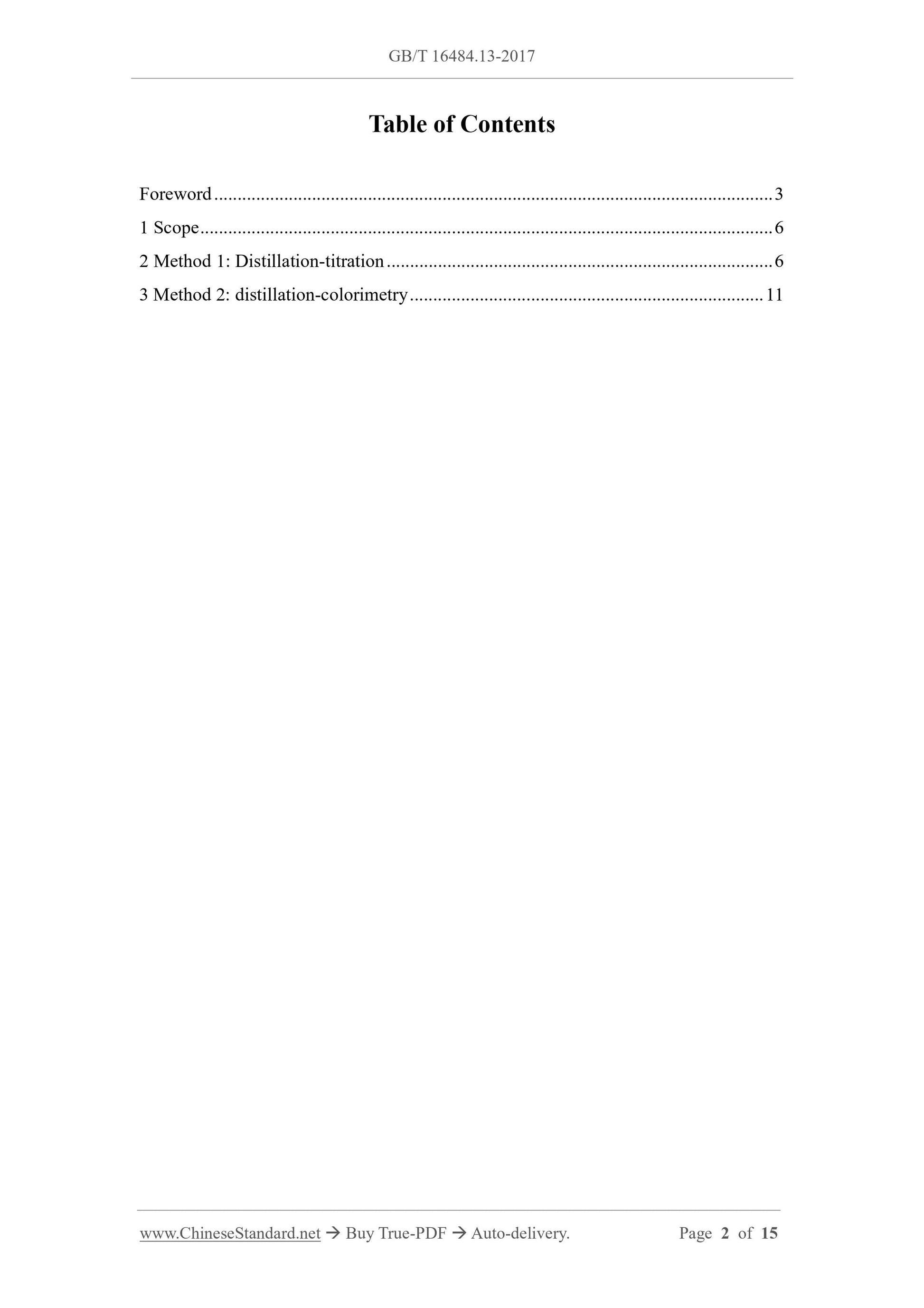 GB/T 16484.13-2017 Page 2