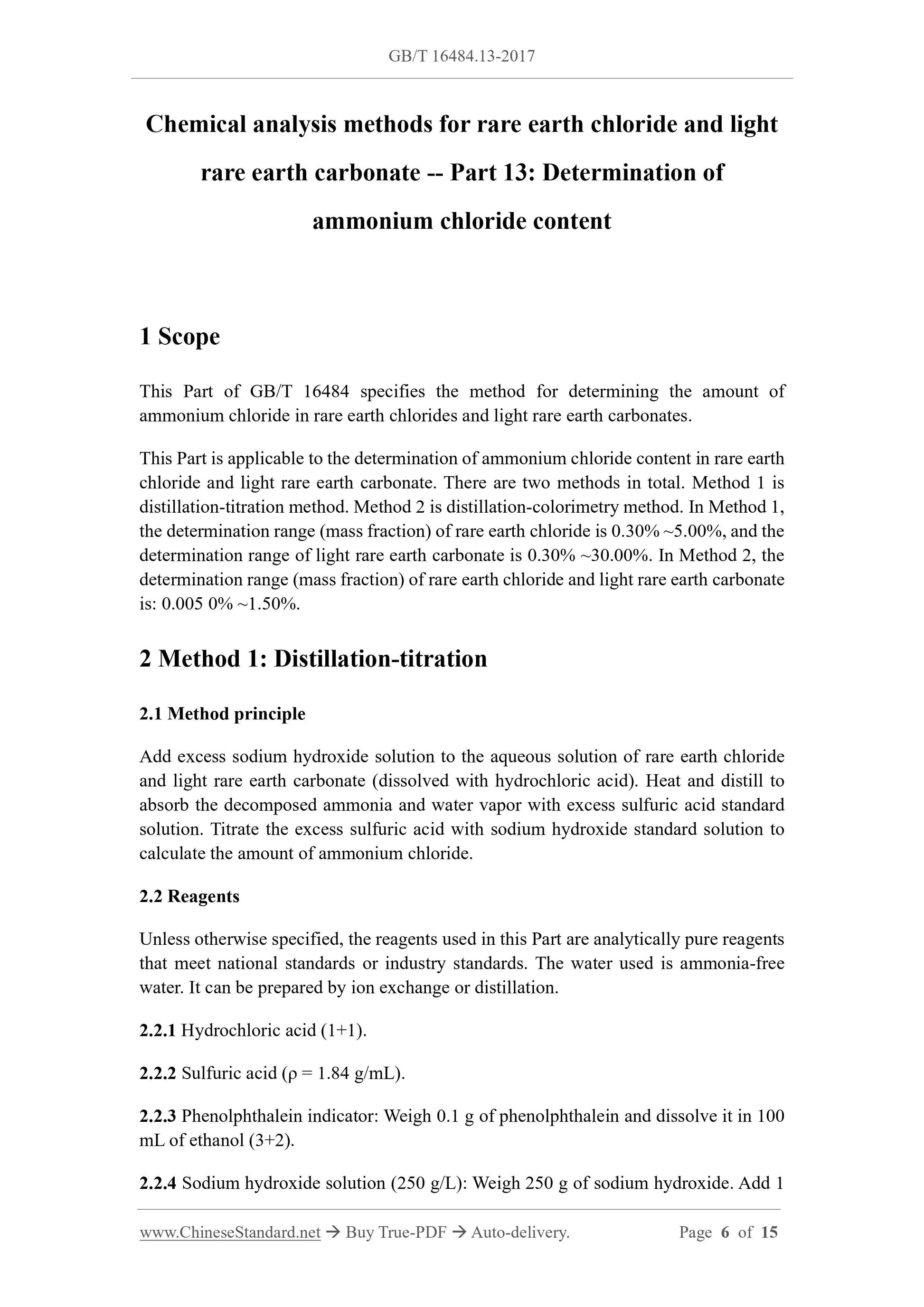 GB/T 16484.13-2017 Page 3