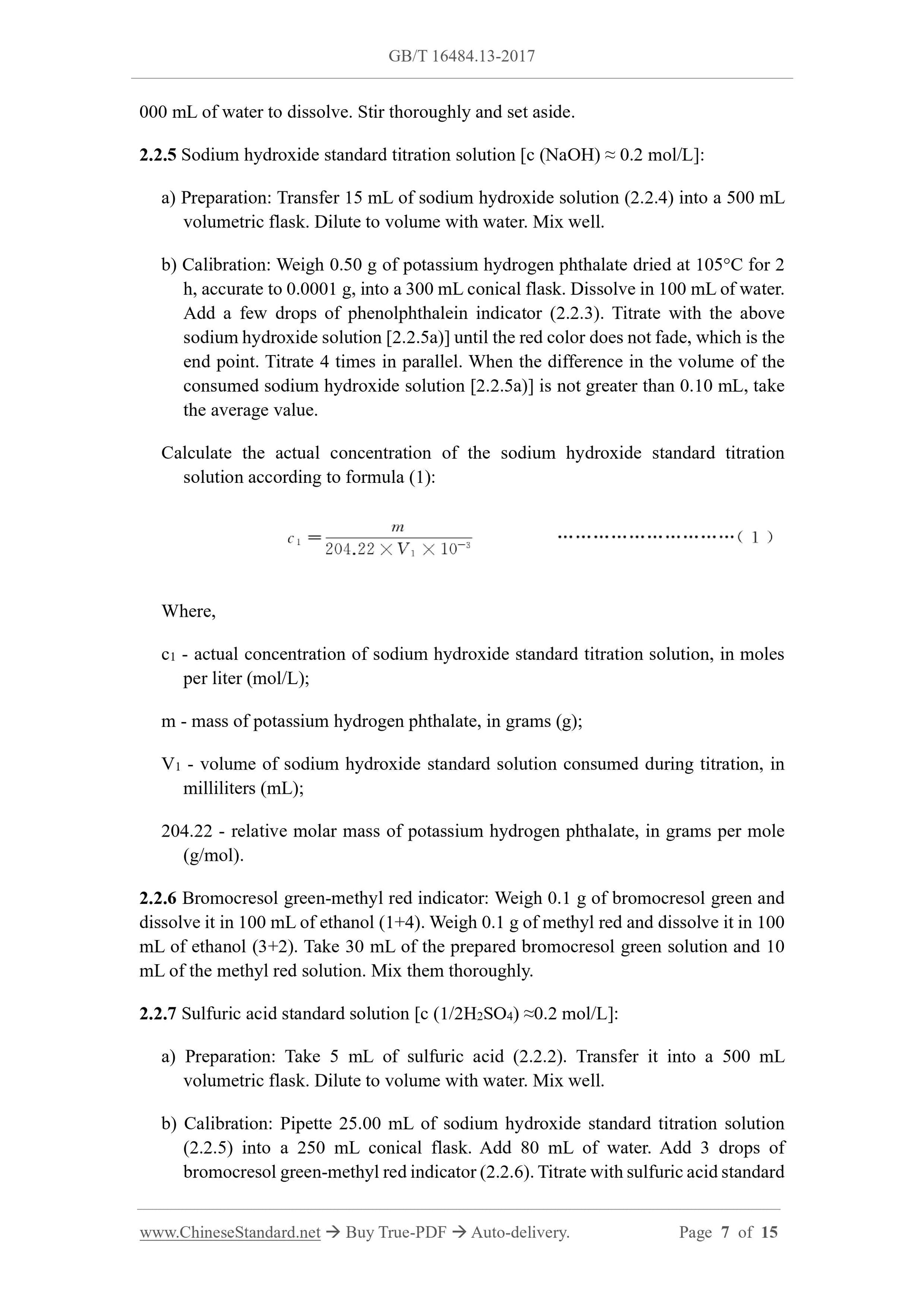 GB/T 16484.13-2017 Page 4