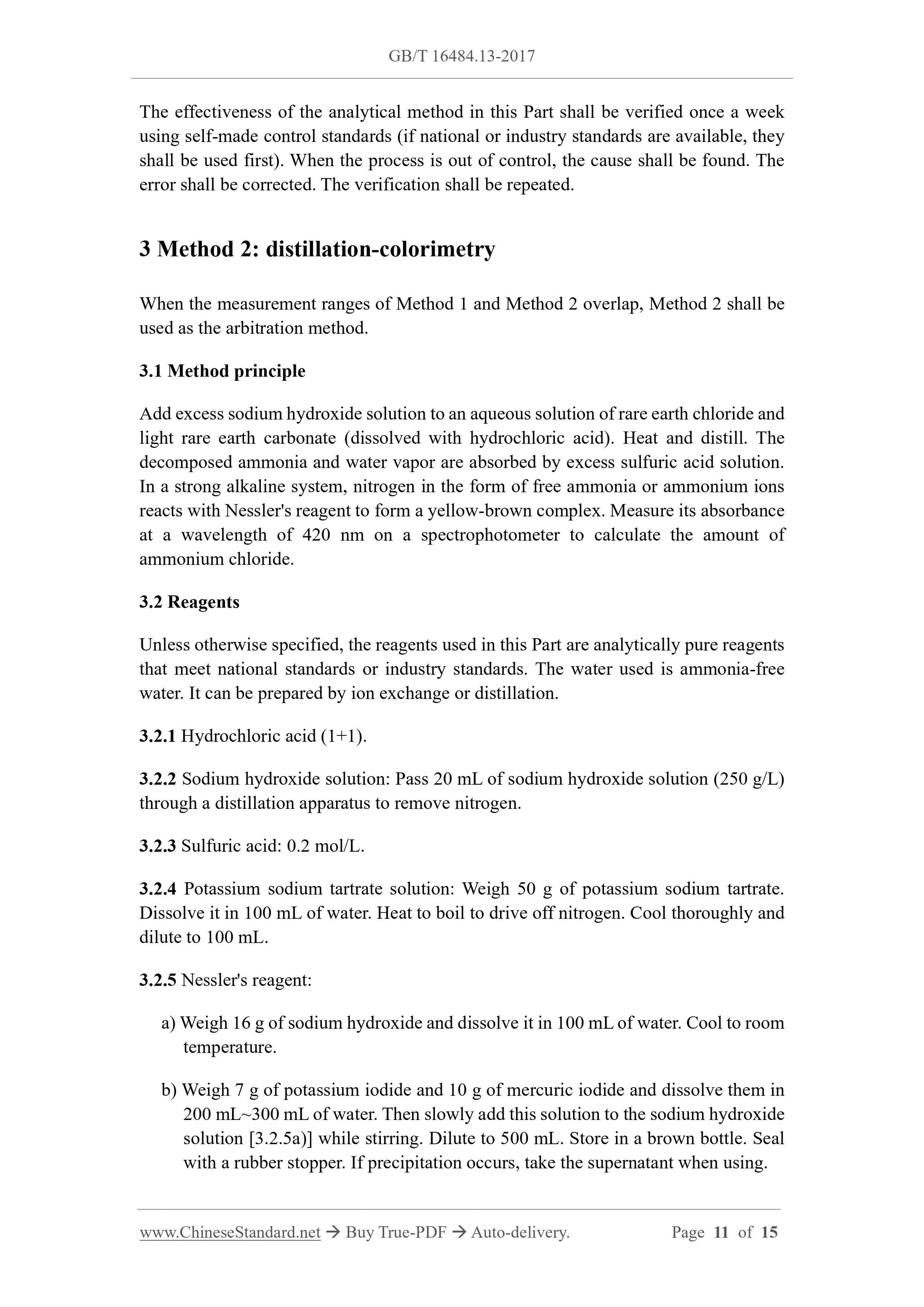 GB/T 16484.13-2017 Page 6