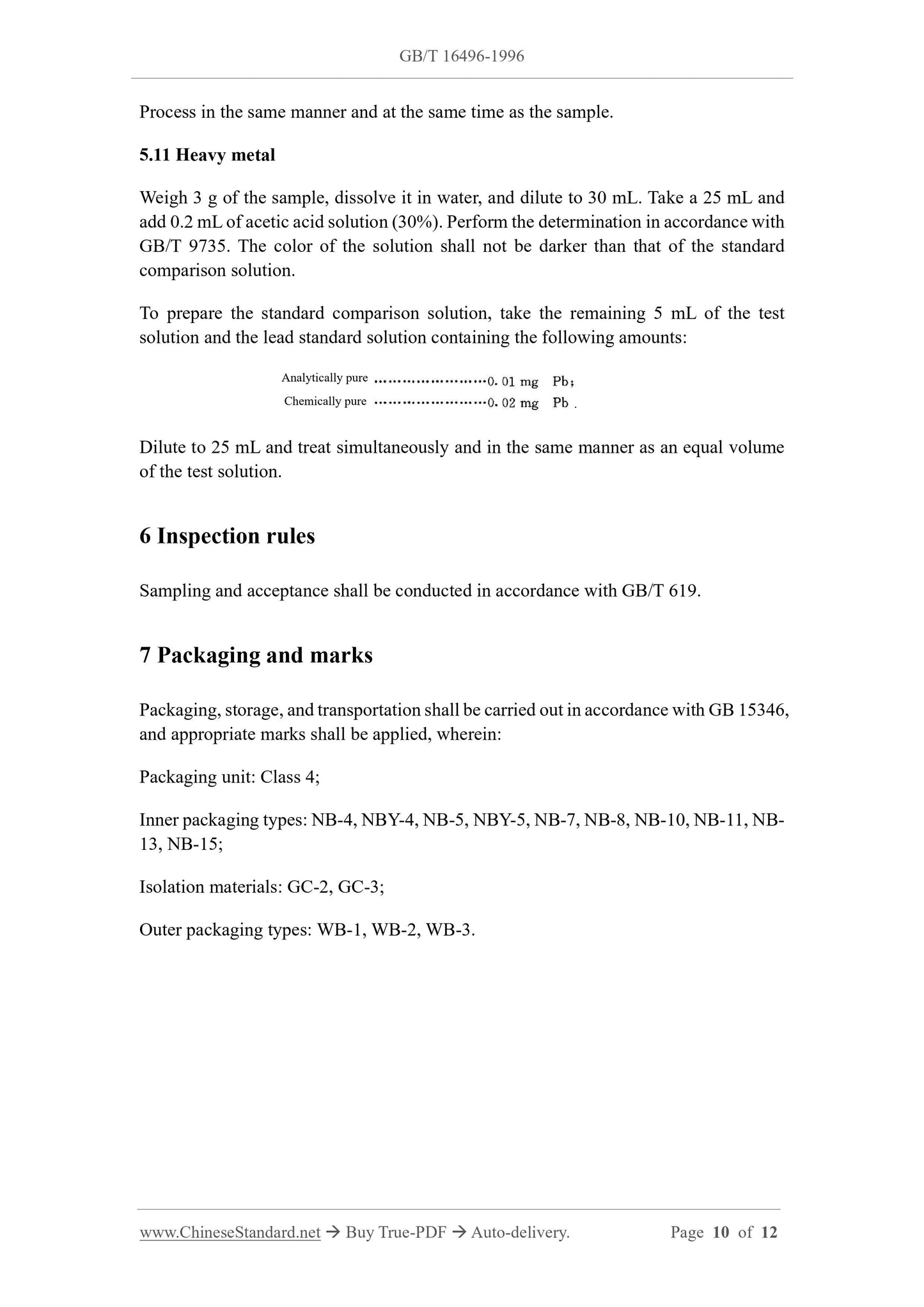 GB/T 16496-1996 Page 10