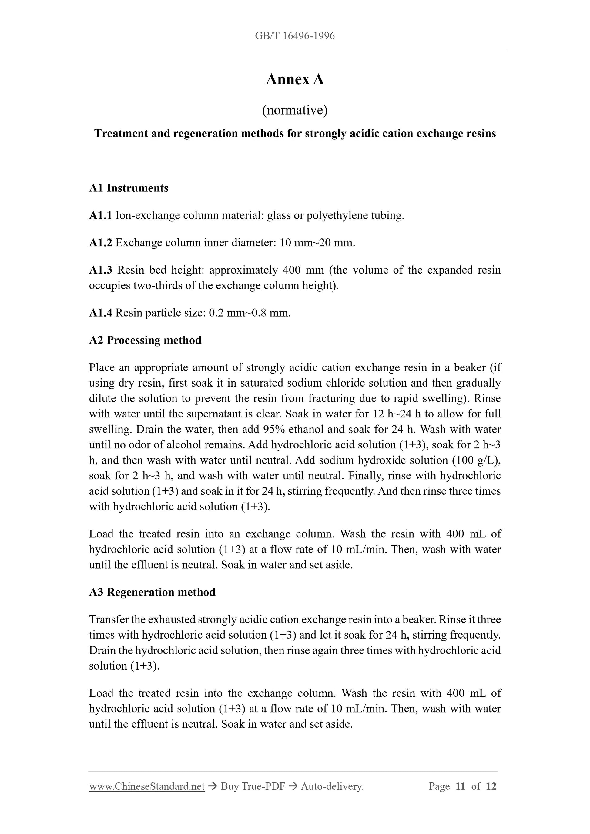 GB/T 16496-1996 Page 11