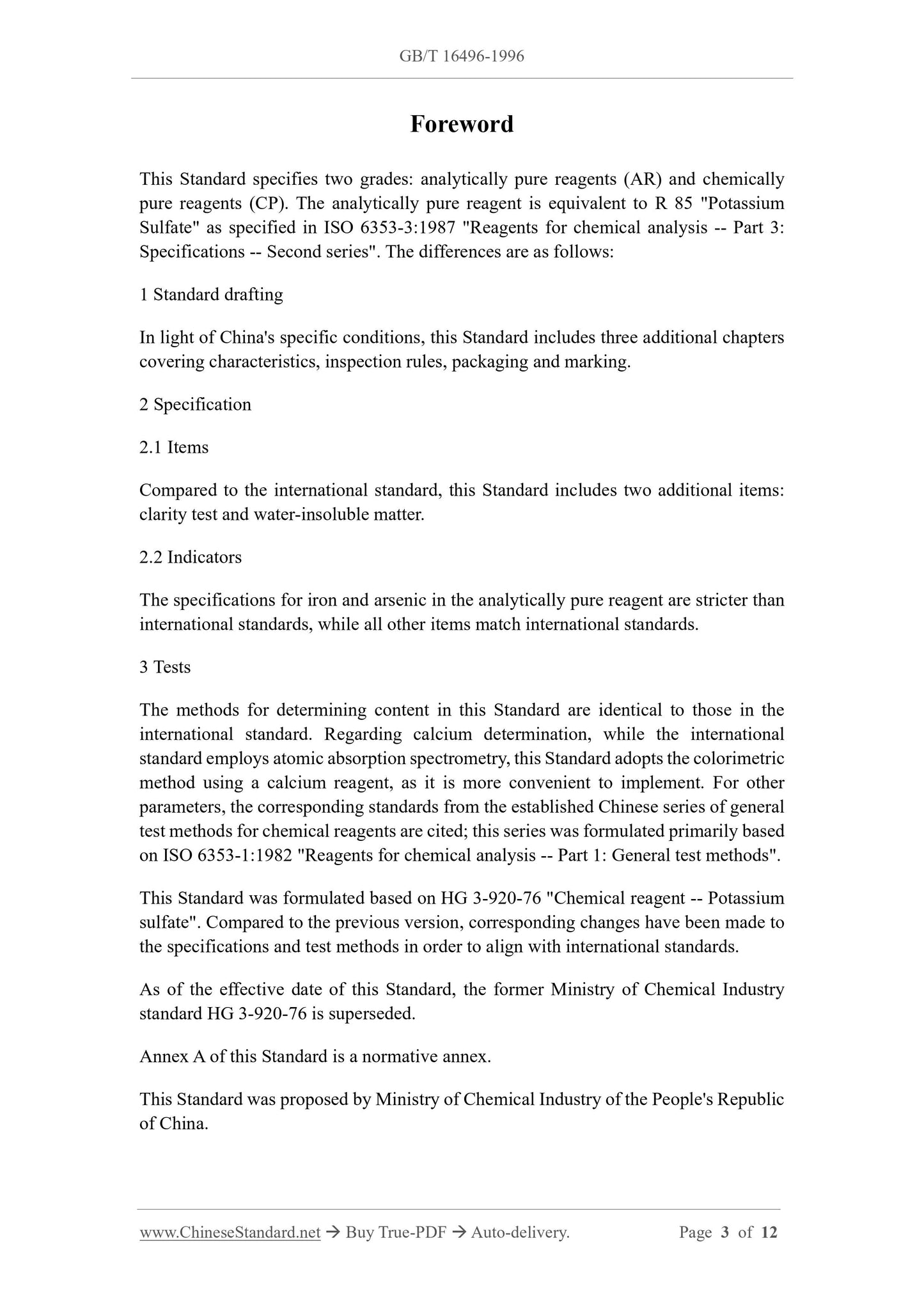 GB/T 16496-1996 Page 3