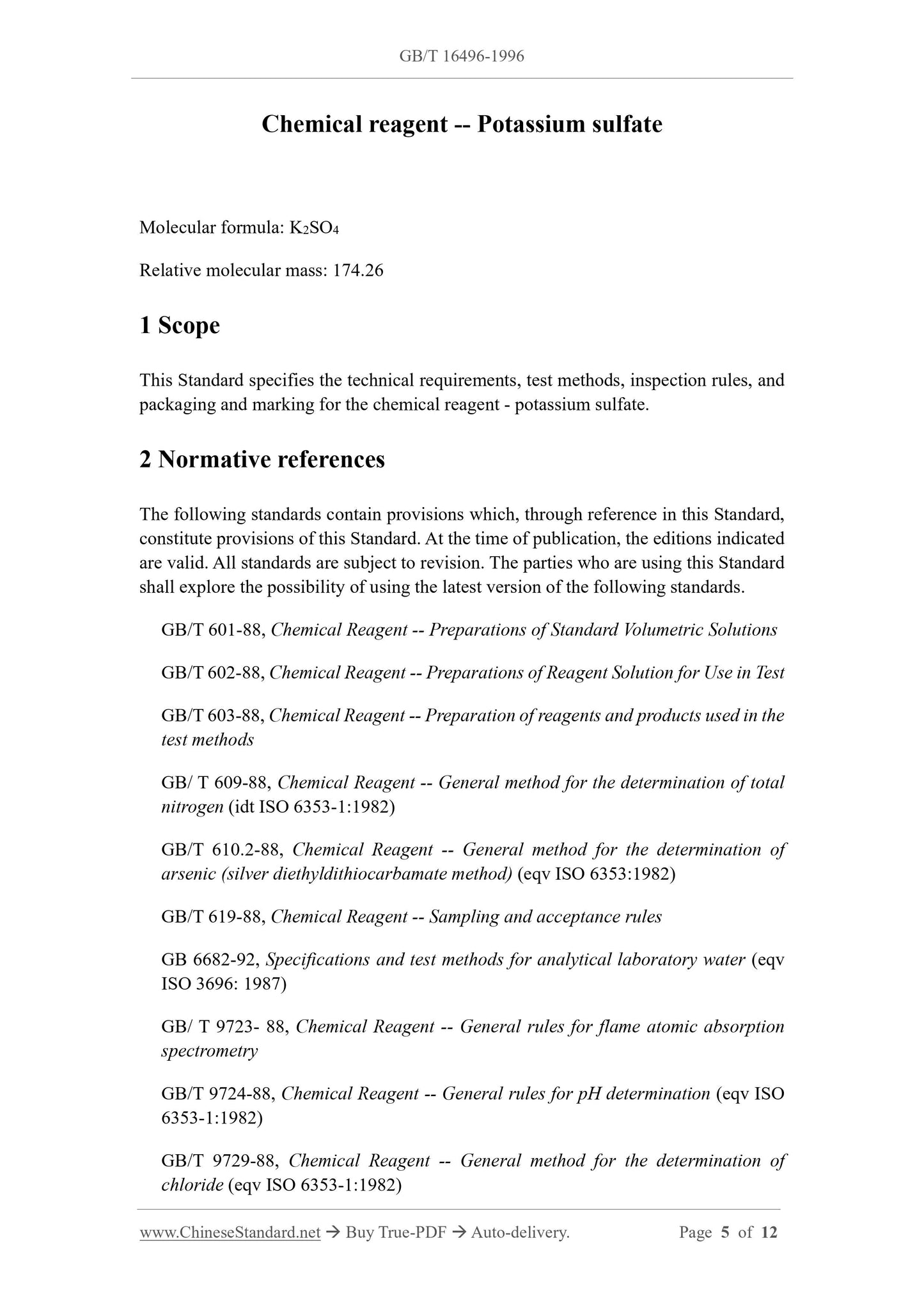 GB/T 16496-1996 Page 5
