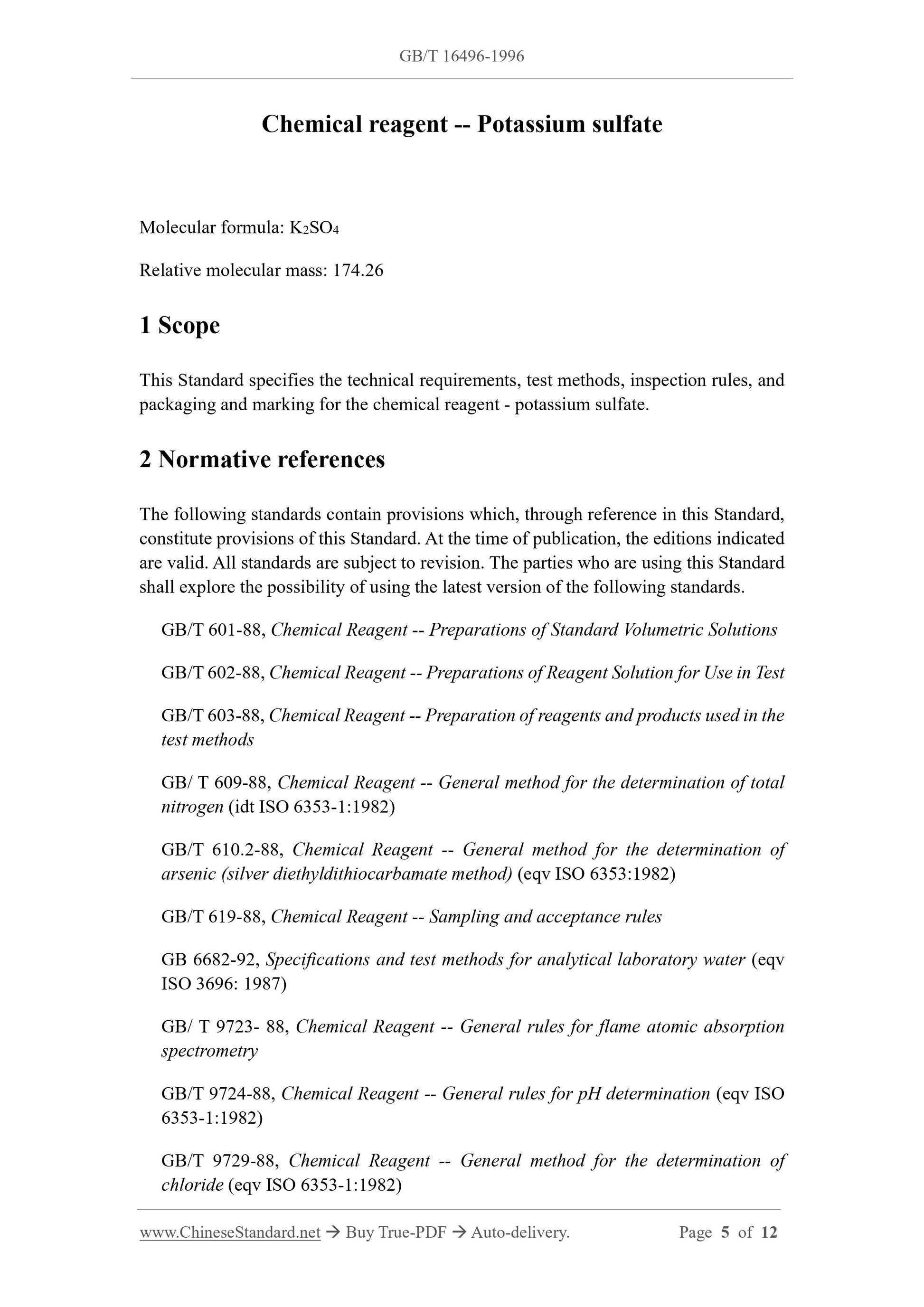 GB/T 16496-1996 Page 5