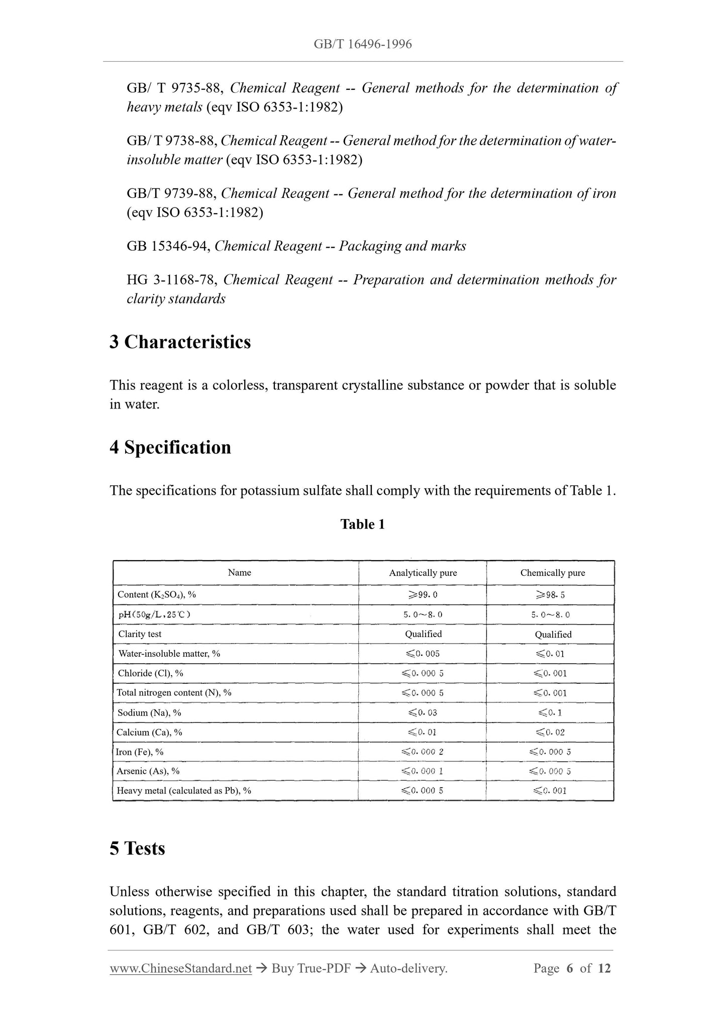 GB/T 16496-1996 Page 6