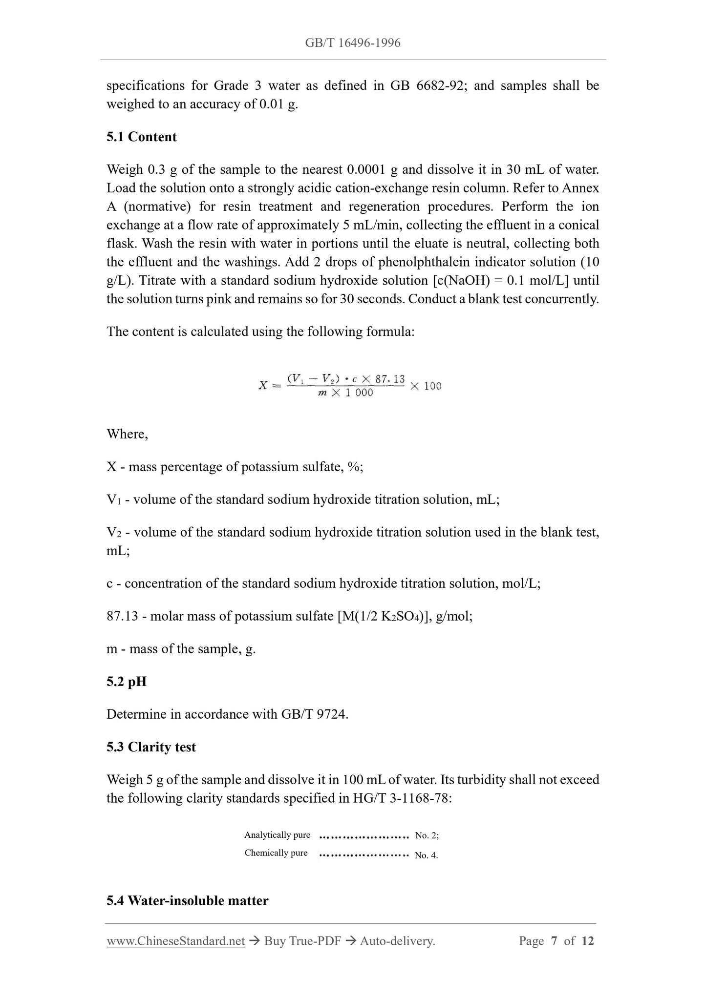 GB/T 16496-1996 Page 7