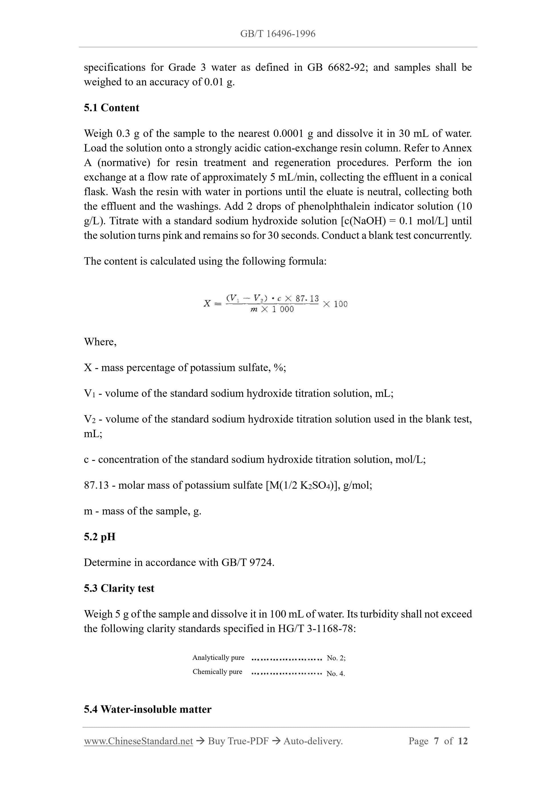 GB/T 16496-1996 Page 7