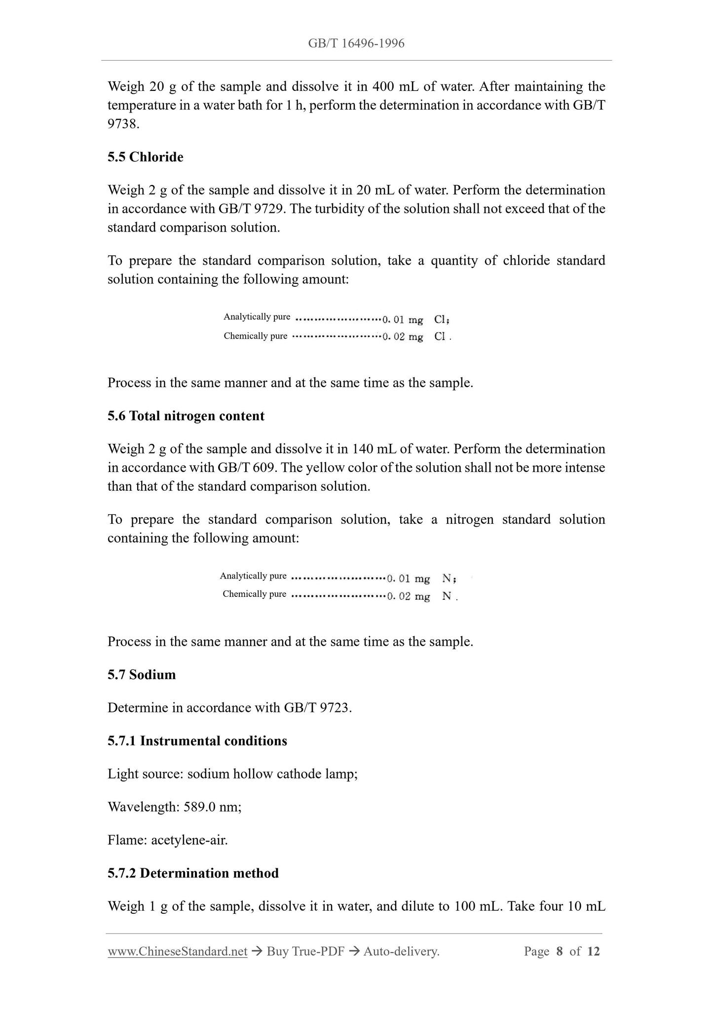 GB/T 16496-1996 Page 8