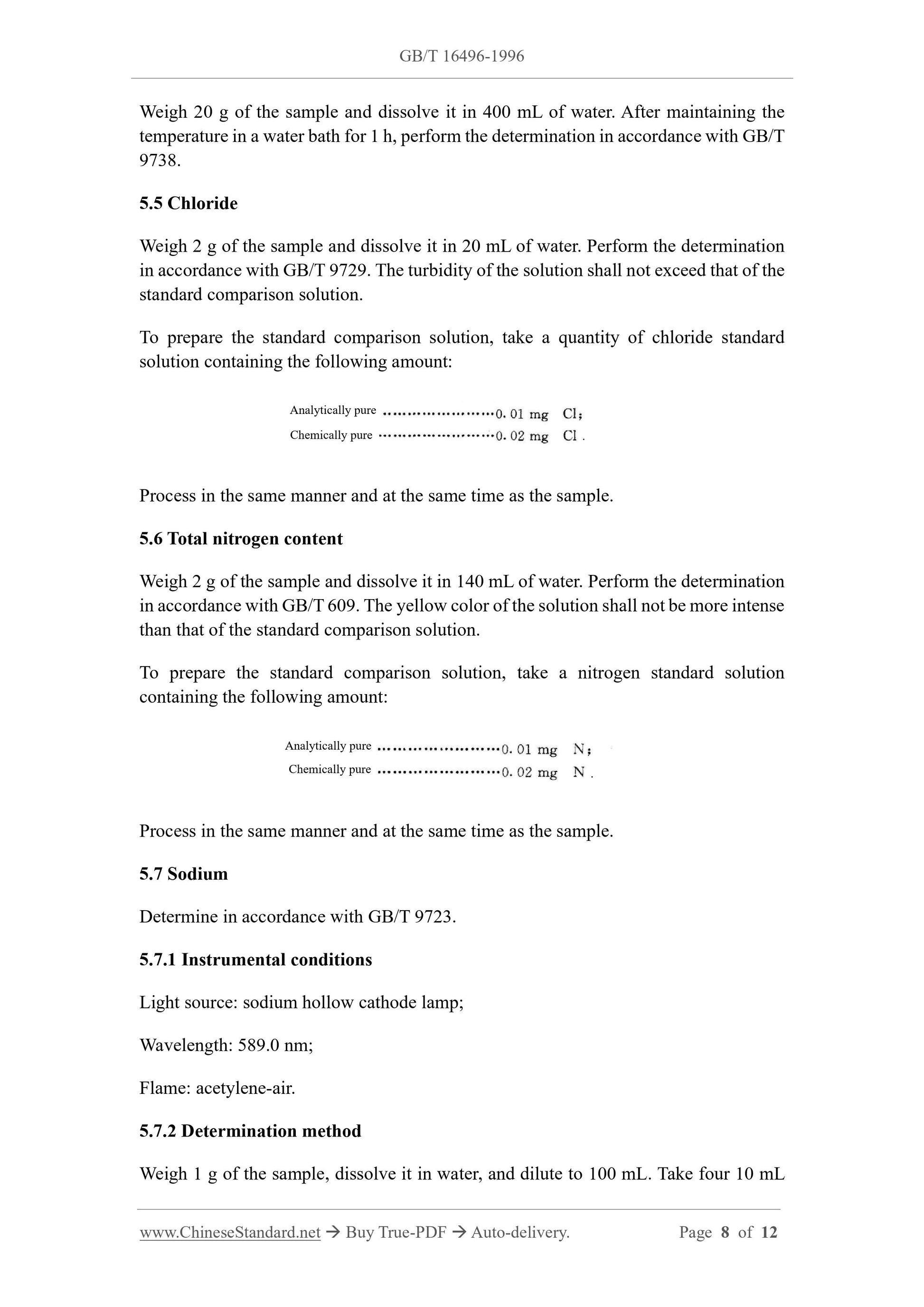 GB/T 16496-1996 Page 8