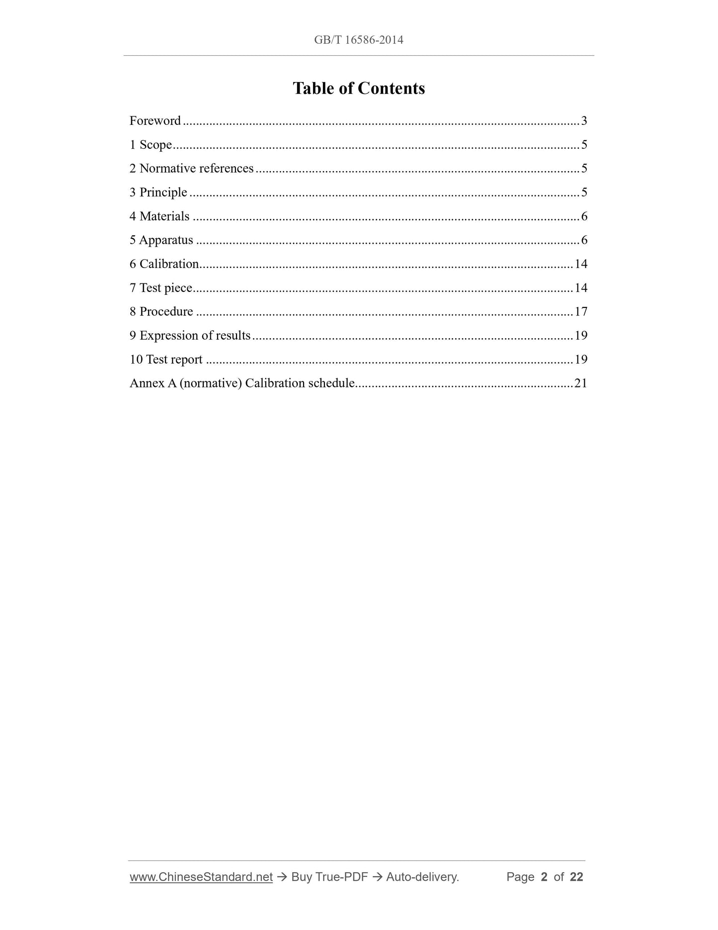 GB/T 16586-2014 Page 2