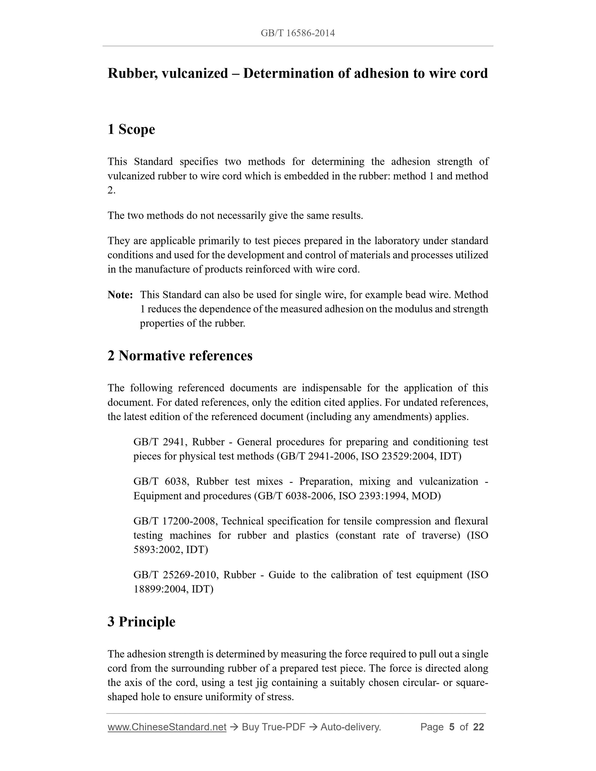 GB/T 16586-2014 Page 4