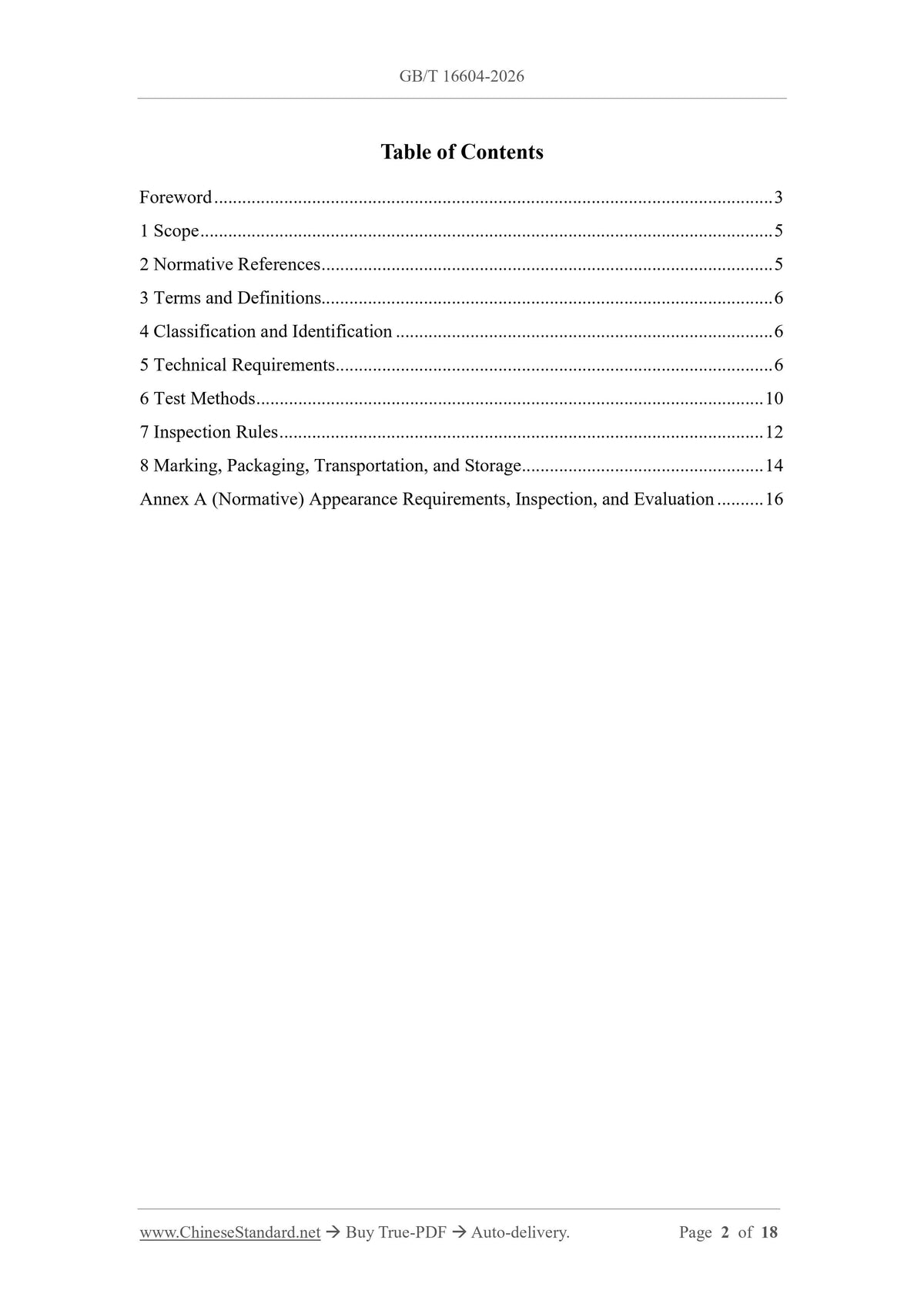 GB/T 16604-2026 Page 2
