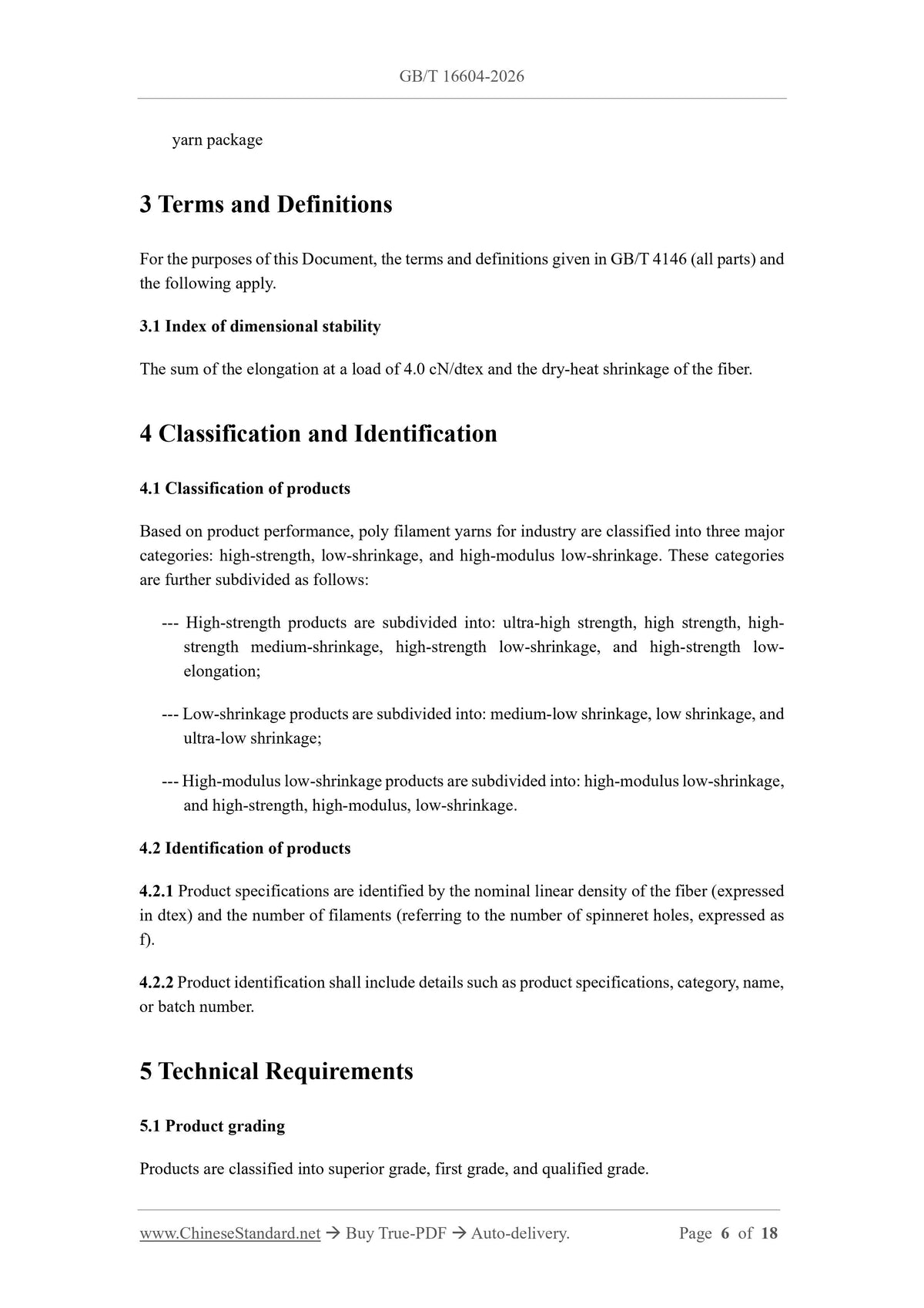 GB/T 16604-2026 Page 5
