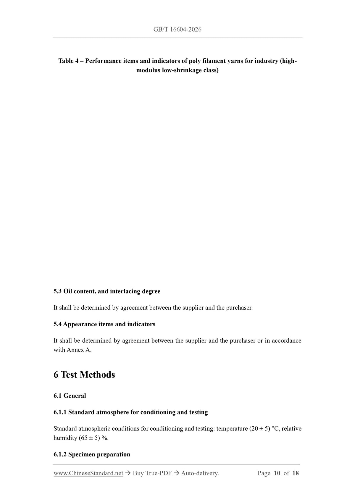 GB/T 16604-2026 Page 6
