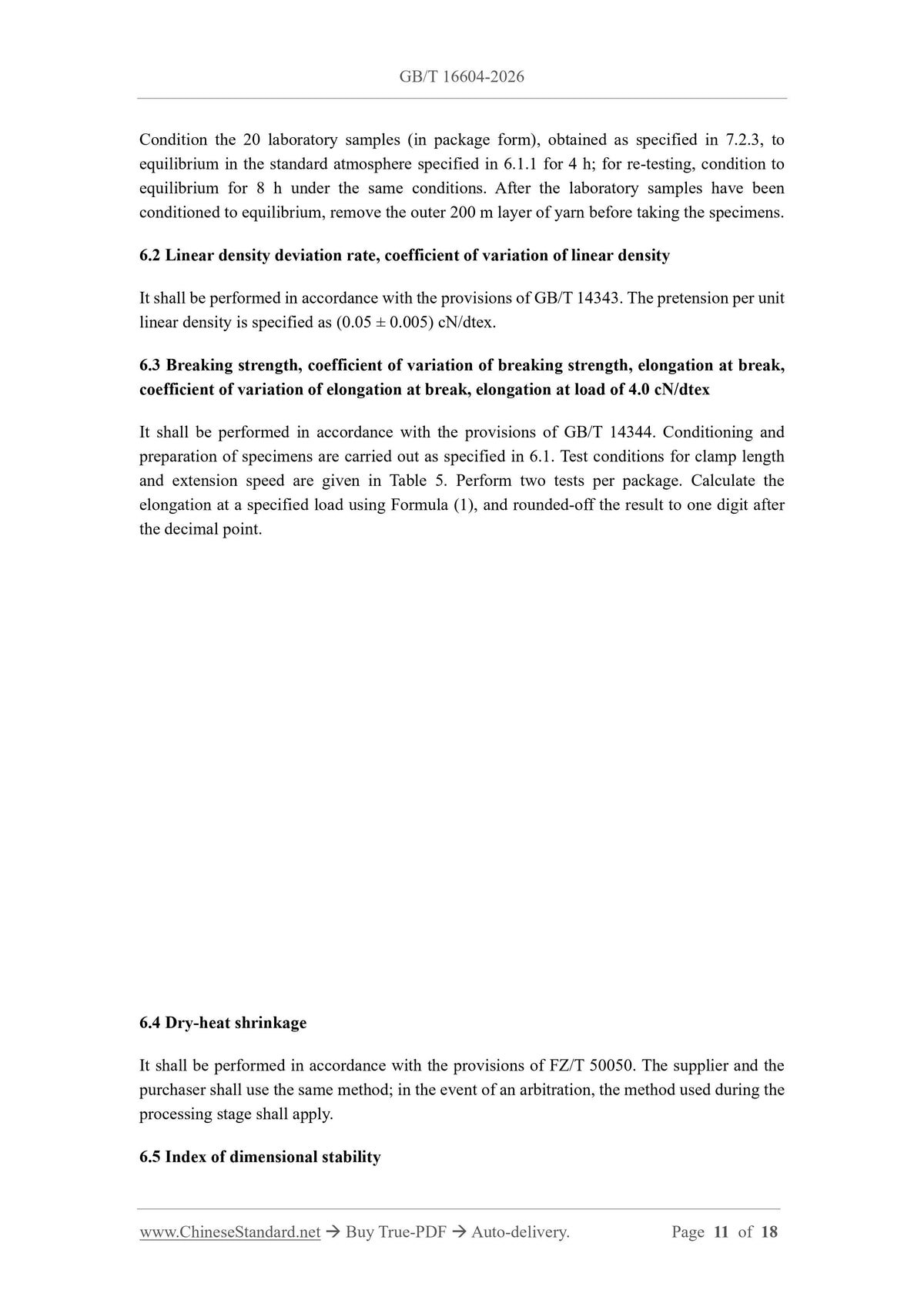 GB/T 16604-2026 Page 7