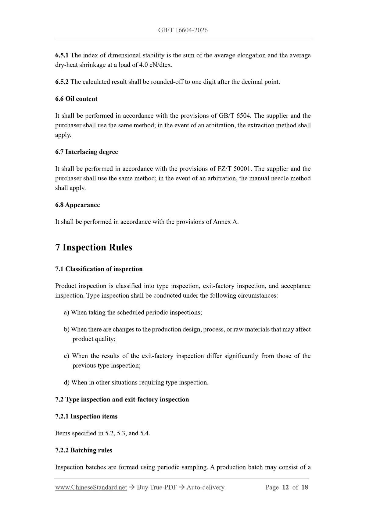 GB/T 16604-2026 Page 8