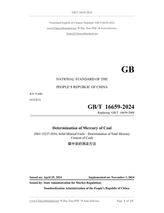 GB/T 16659-2024 Page 1