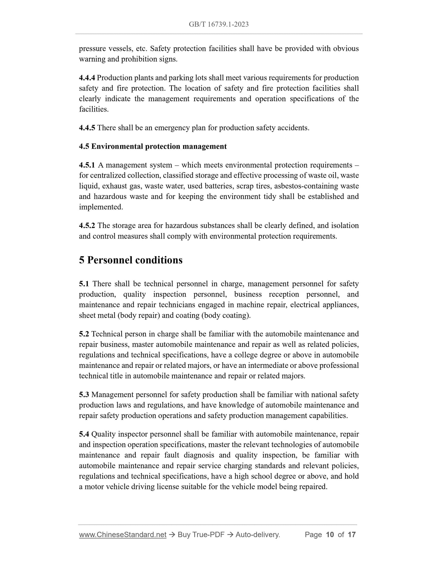 GB/T 16739.1-2023 Page 5
