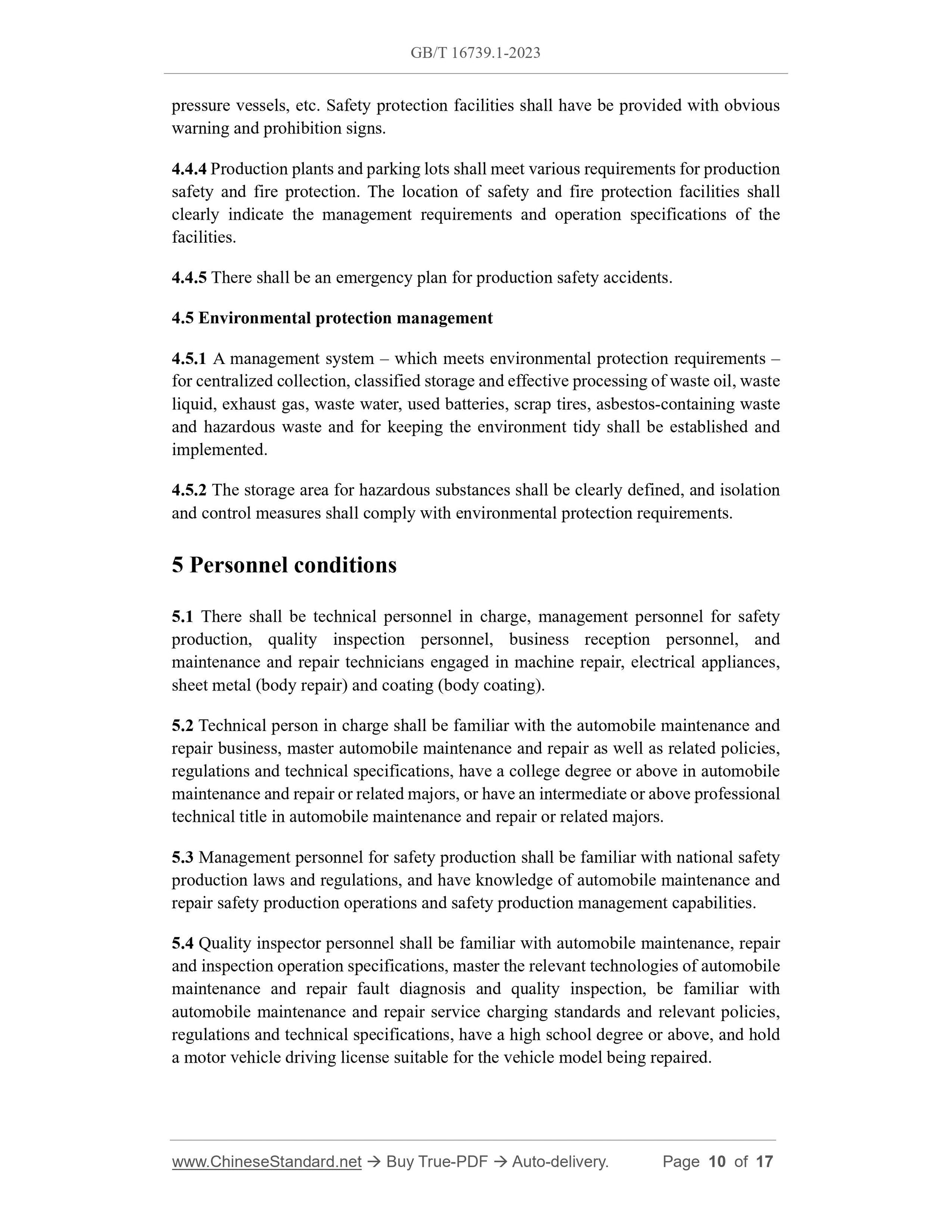 GB/T 16739.1-2023 Page 5