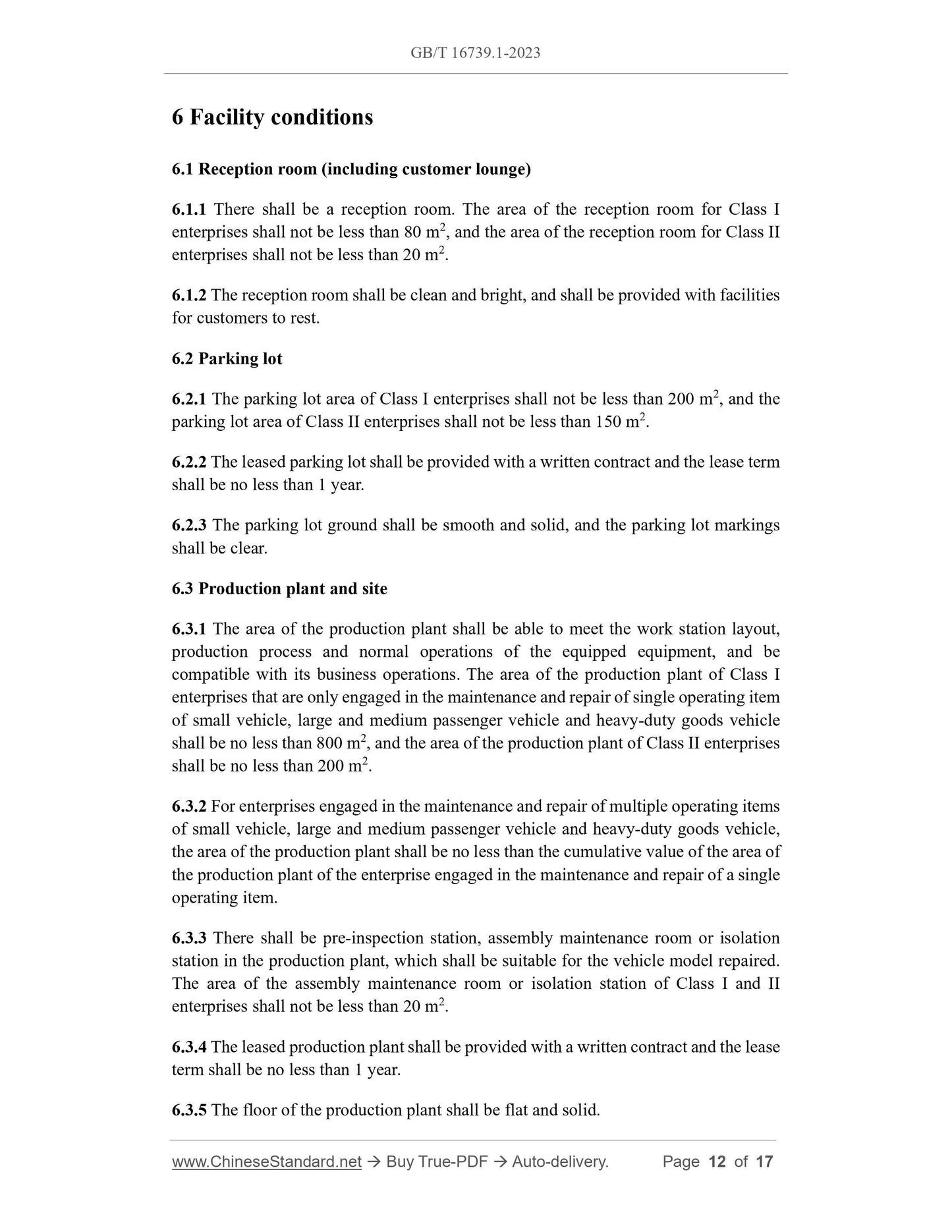GB/T 16739.1-2023 Page 6