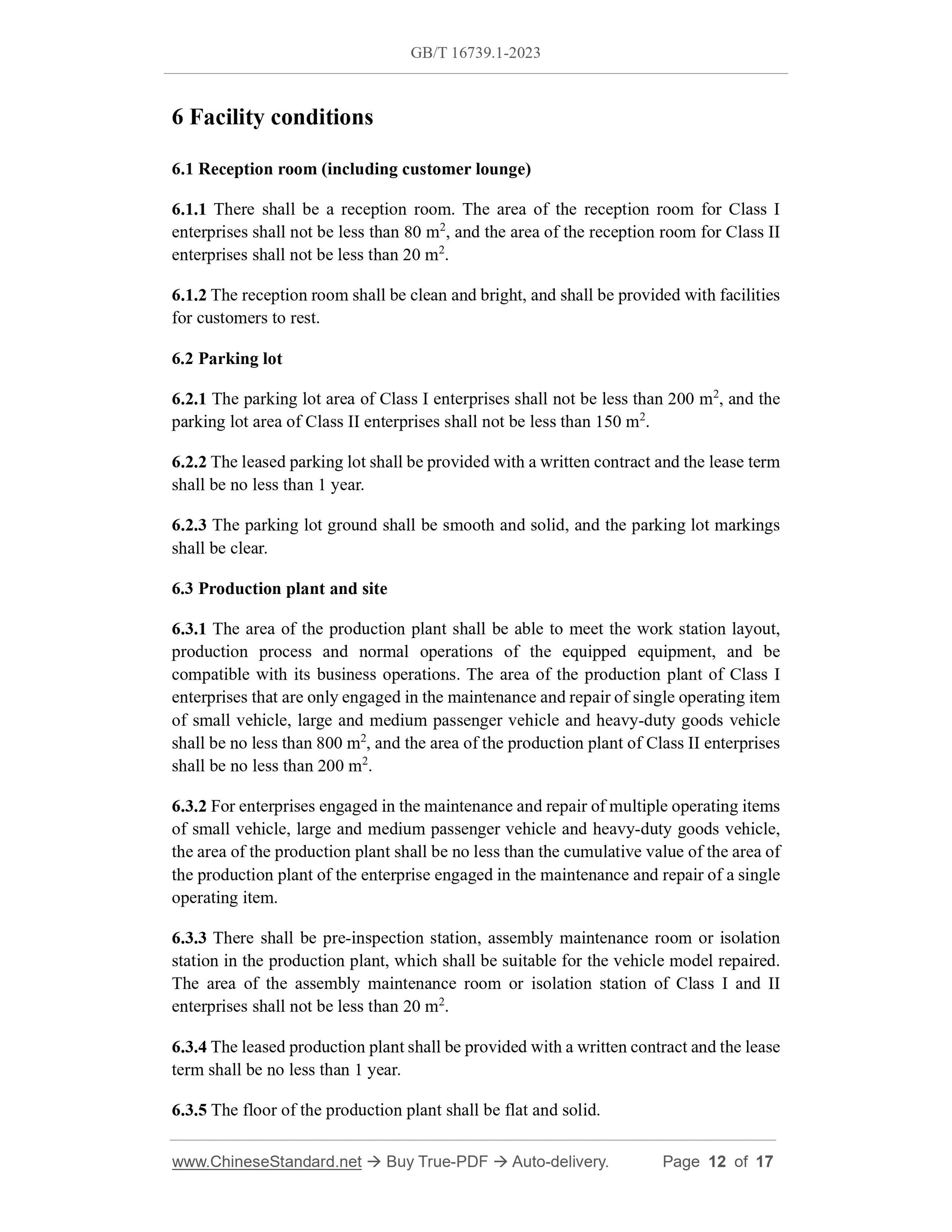 GB/T 16739.1-2023 Page 6
