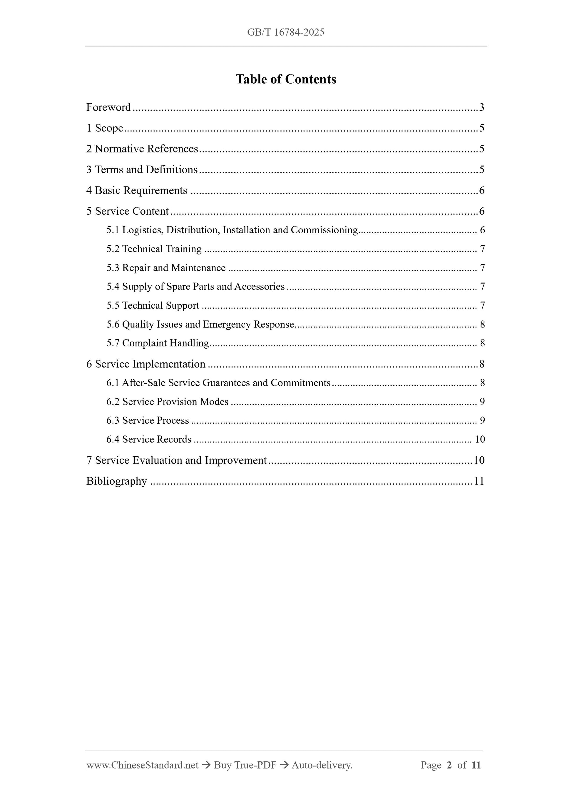 GB/T 16784-2025 Page 2