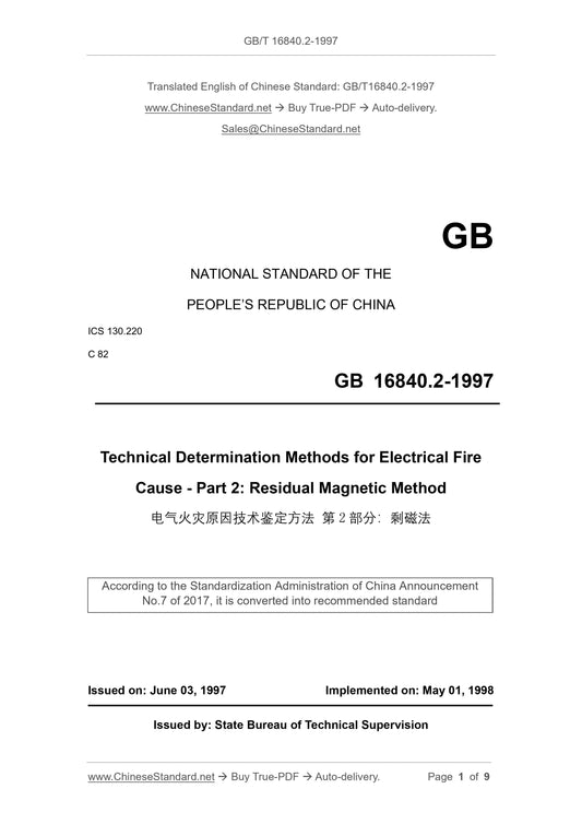 GB/T 16840.2-1997 Page 1