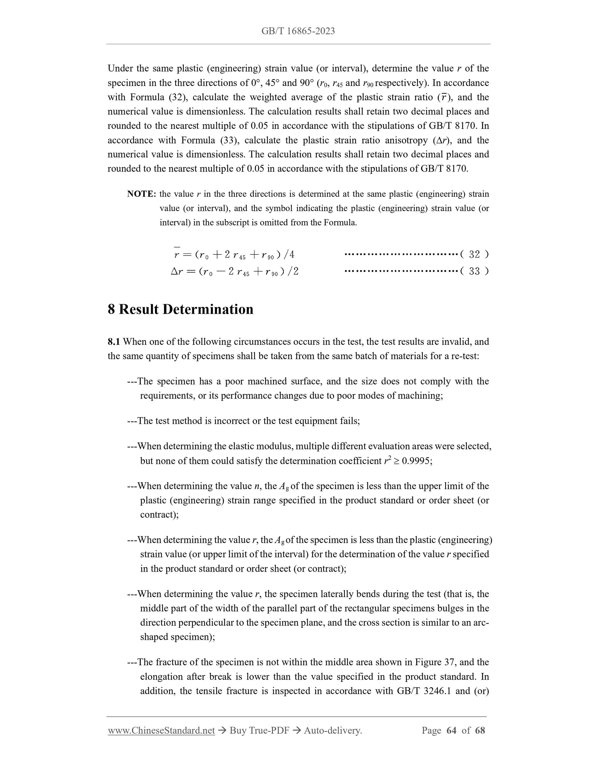 GB/T 16865-2023 Page 10