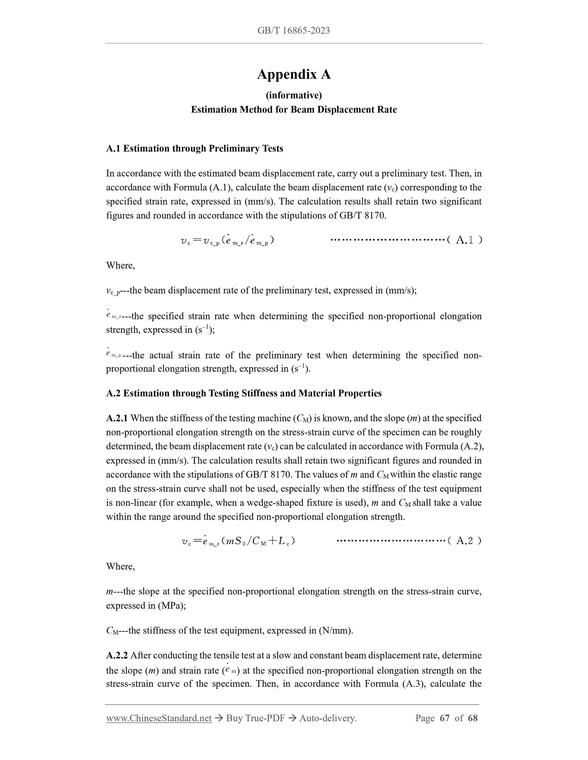 GB/T 16865-2023 Page 12