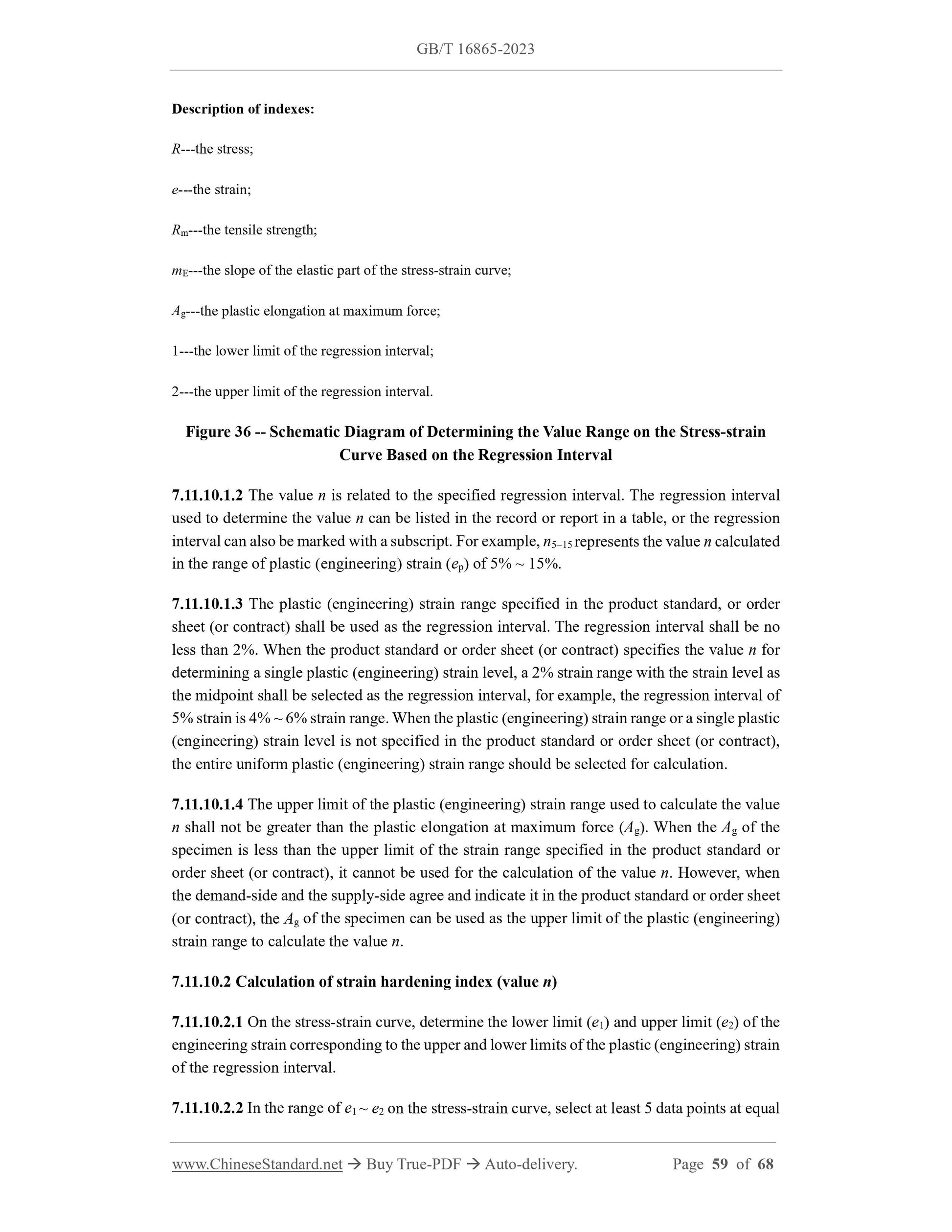 GB/T 16865-2023 Page 8